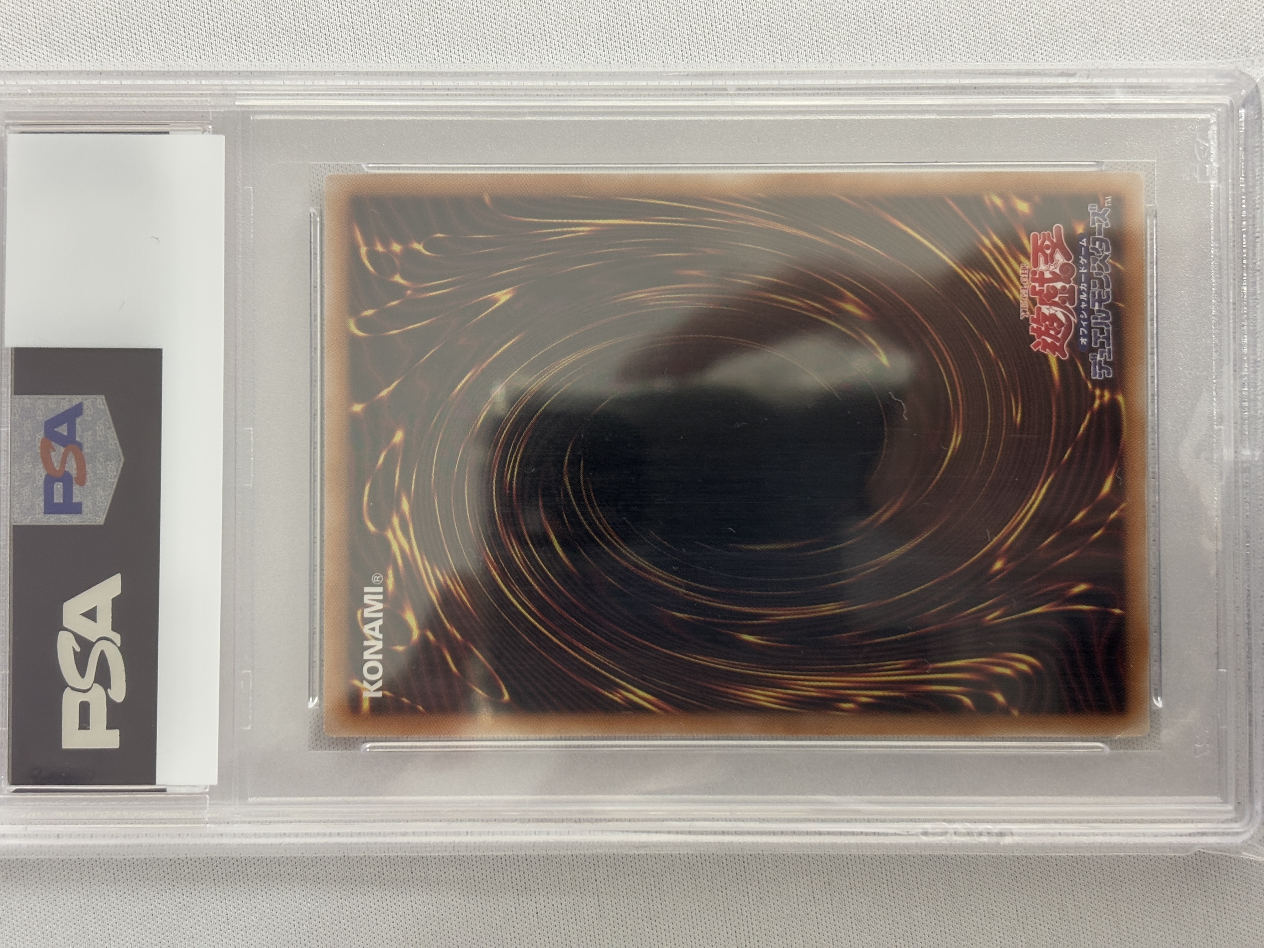 【PSA10】誇りと魂の究極竜【QCSE】〈ROTA-JP000〉