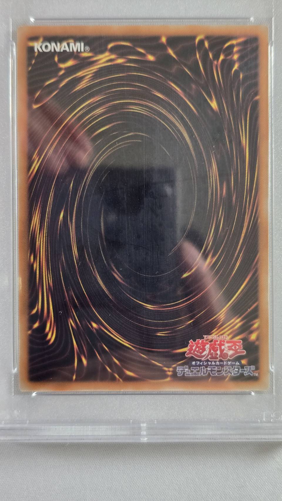 【PSA10】光の創造神ホルアクティ【UR】〈YGOPR-JP001〉