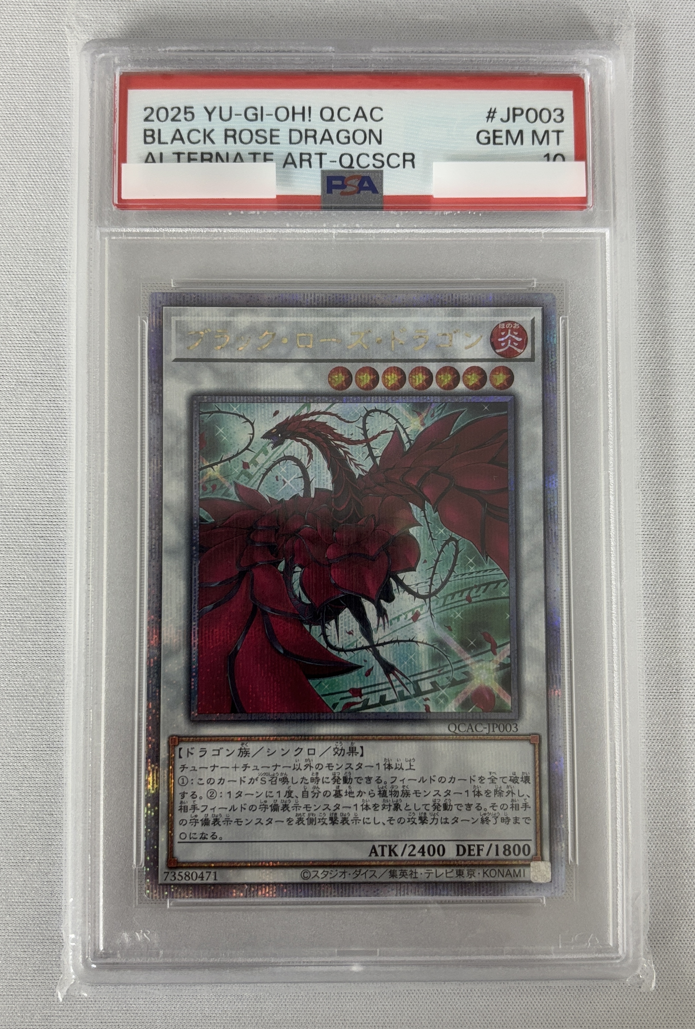 【PSA10】(新)ブラックローズドラゴン【QCSE】〈QCAC-JP003〉