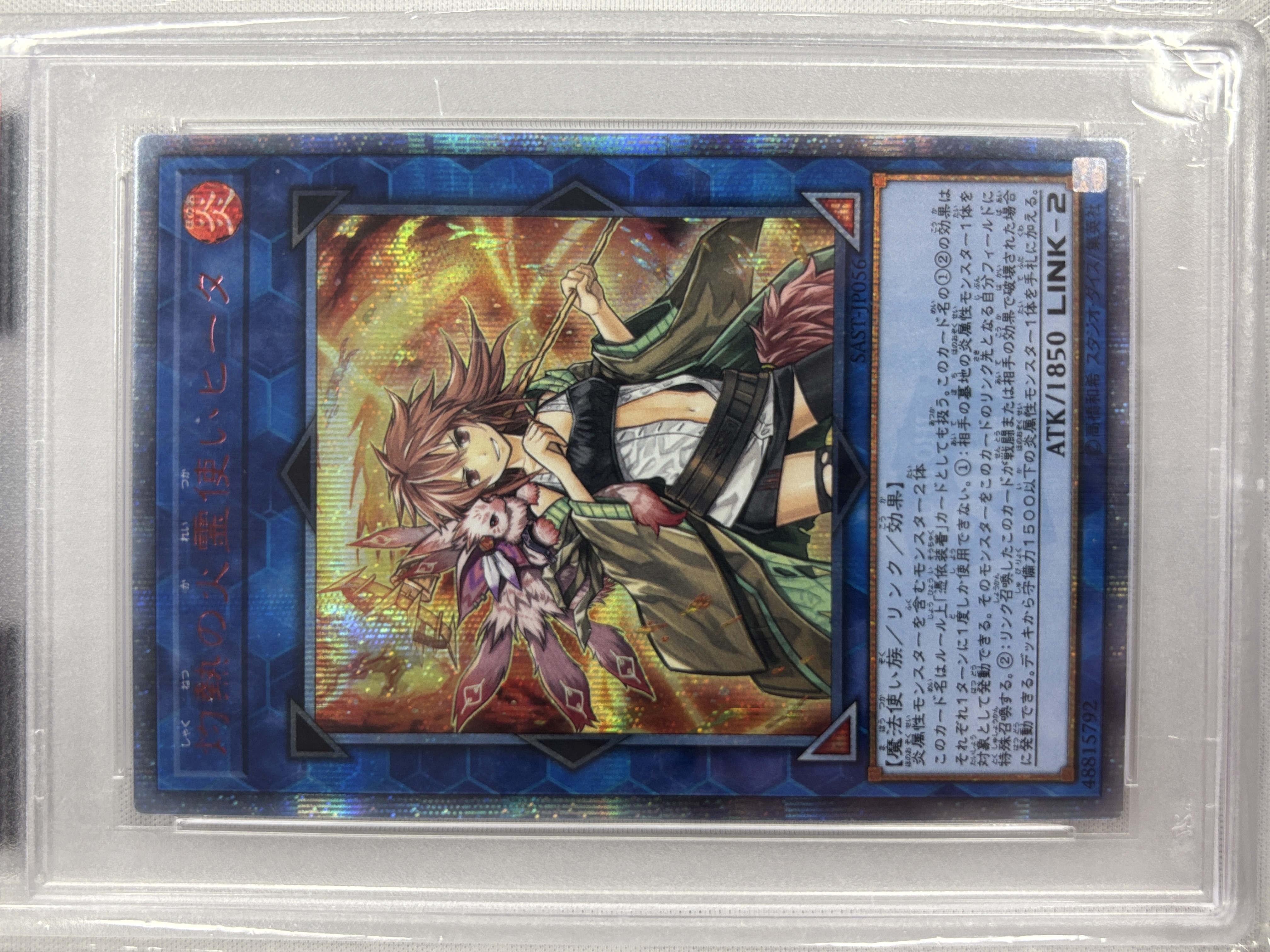 【PSA10】灼熱の火霊使いヒータ【20thSE】〈SAST-JP056〉