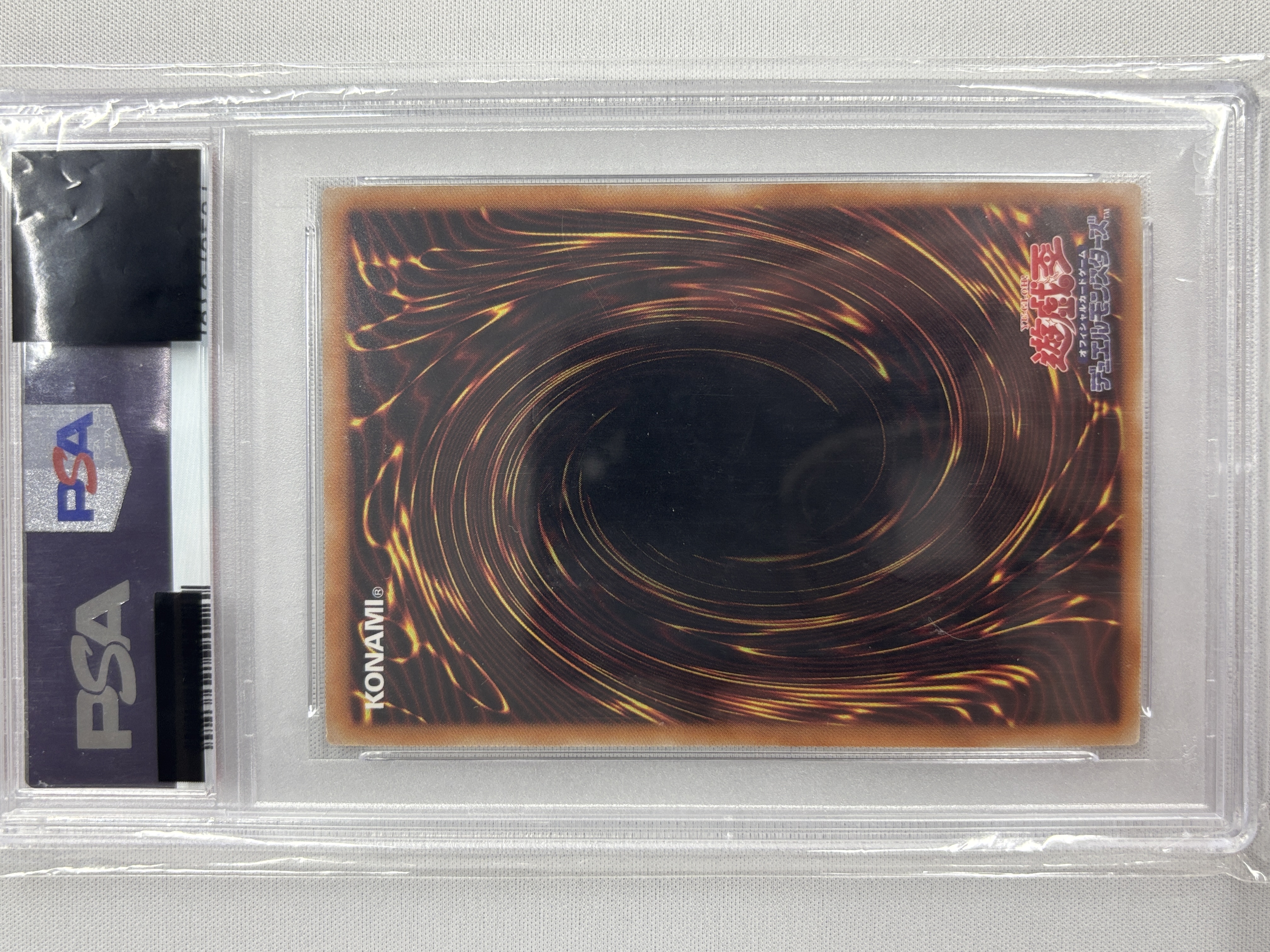 【PSA10】超魔導竜騎士ドラグーンオブレッドアイズ【20thSE】〈LGB1-JP001〉