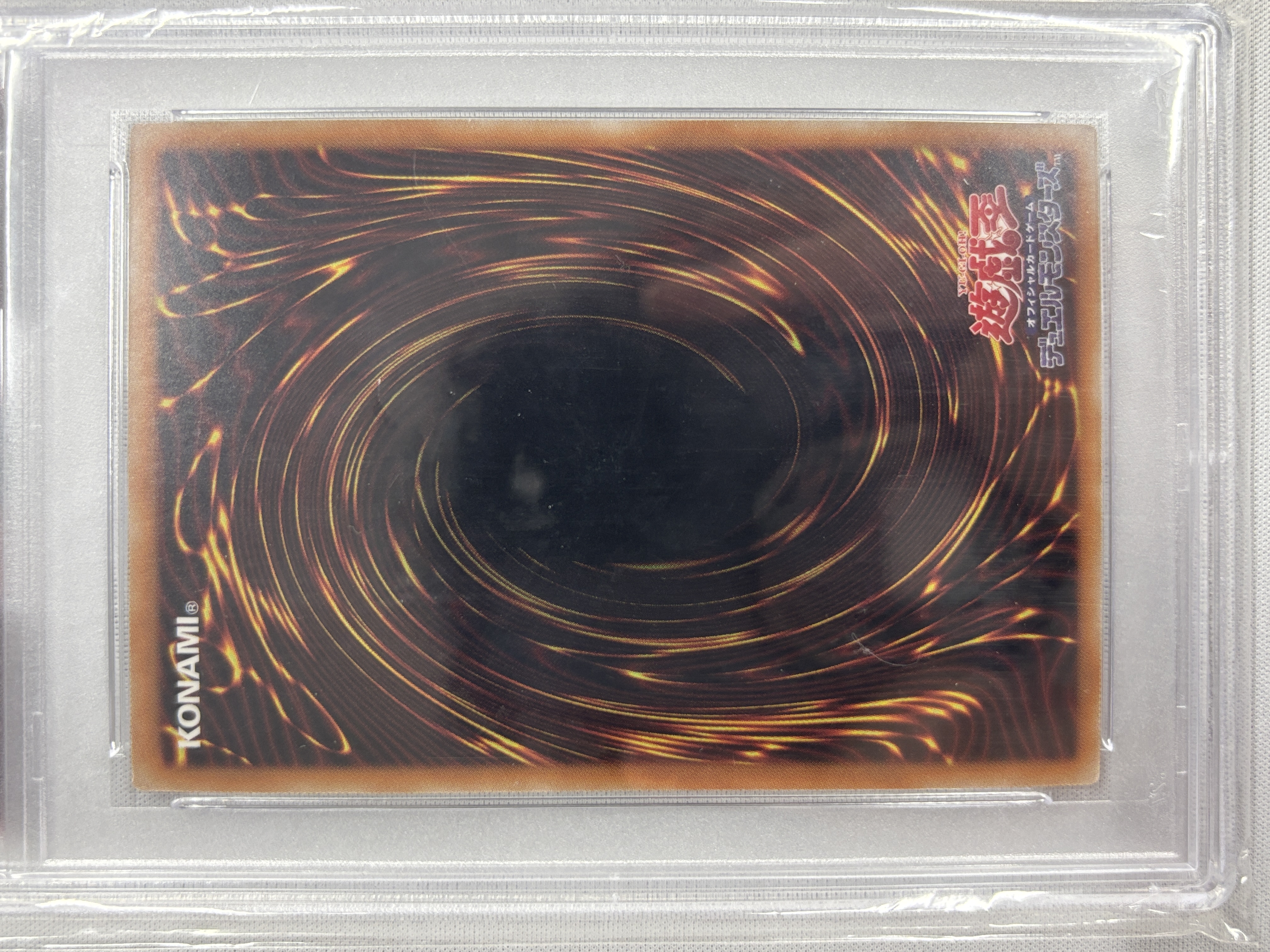 【PSA10】超魔導竜騎士ドラグーンオブレッドアイズ【20thSE】〈LGB1-JP001〉