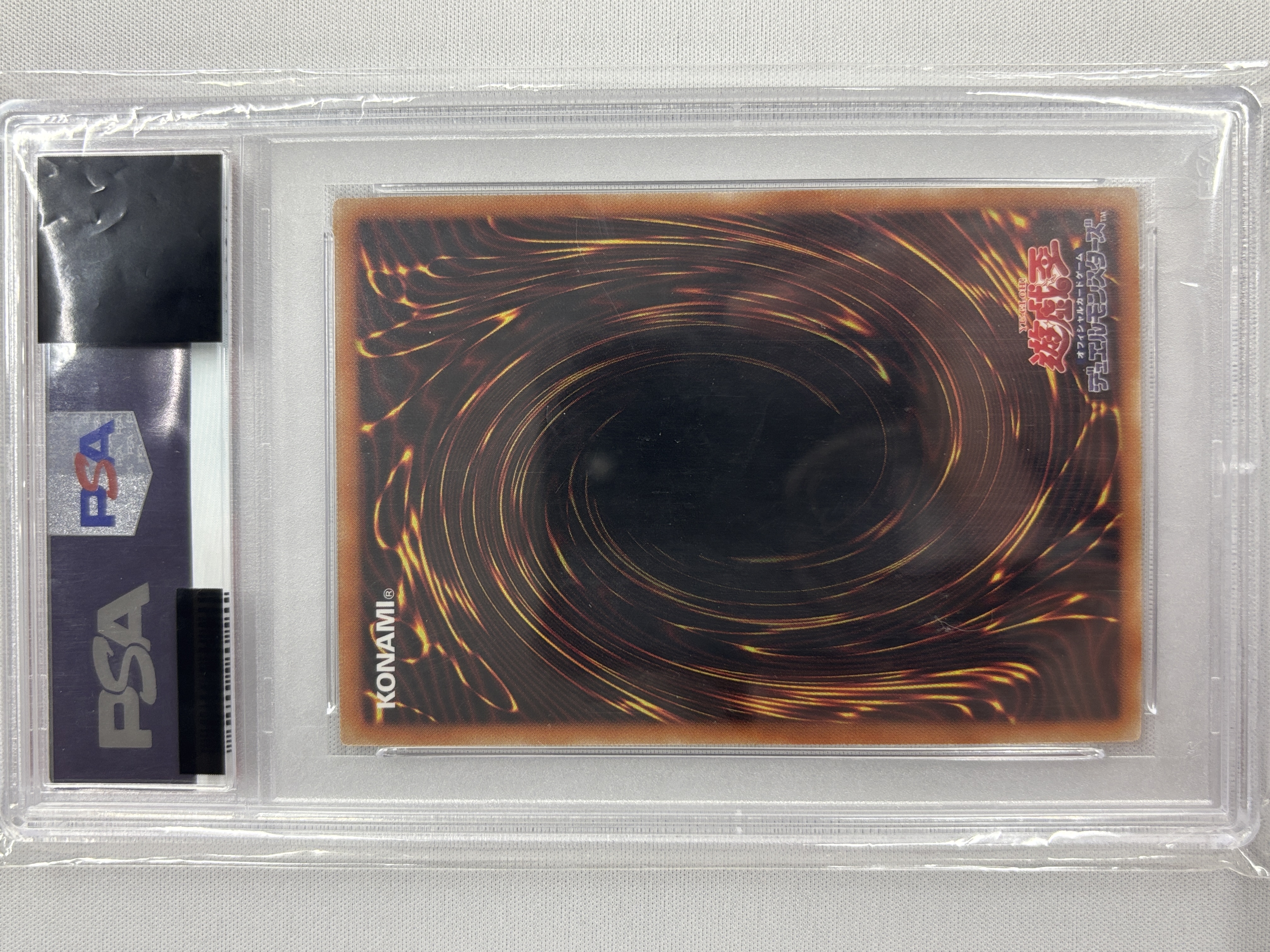 【PSA10】(新)IPマスカレーナ【PSE】〈PAC1-JP034〉