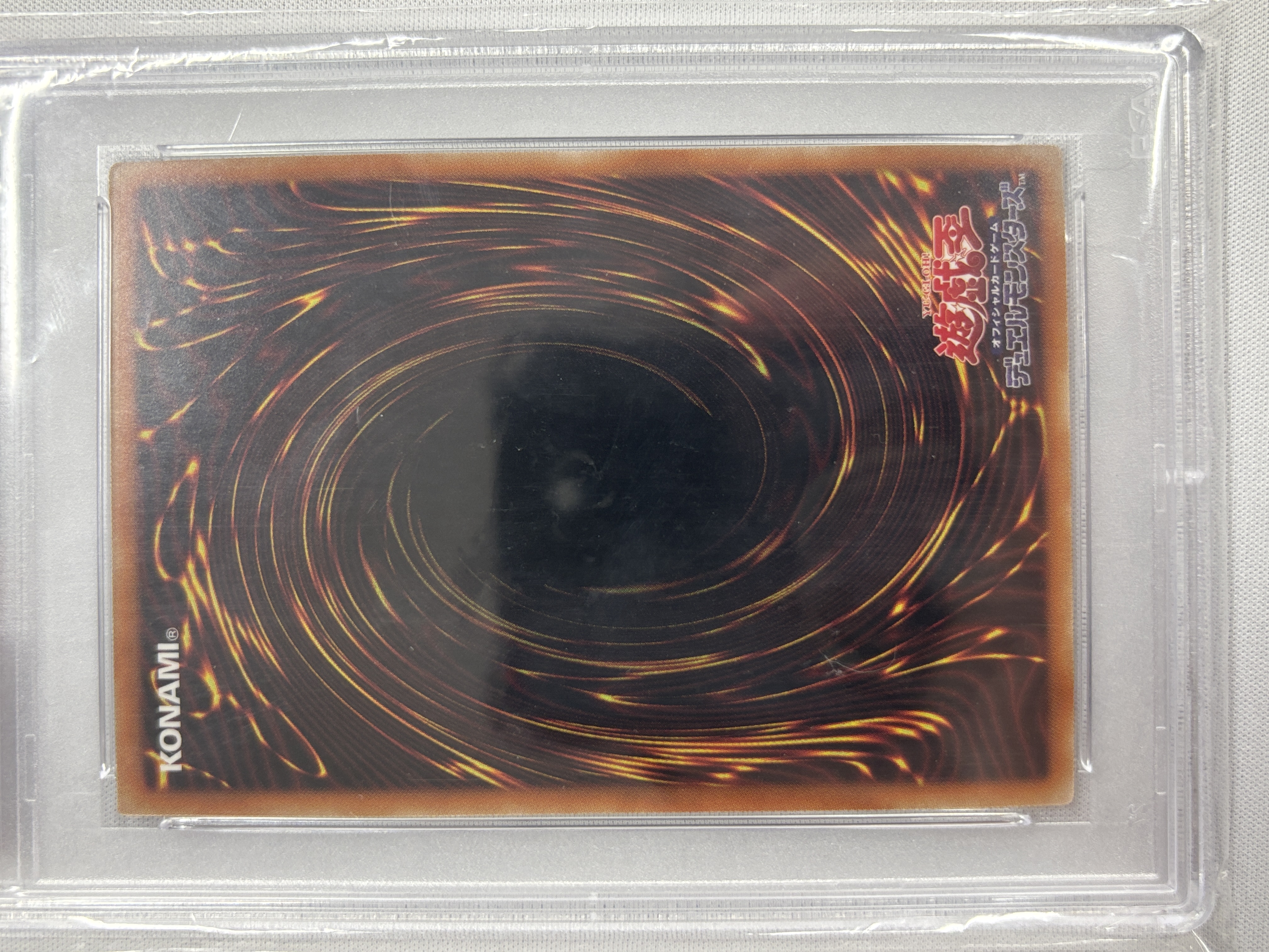 【PSA10】(新)IPマスカレーナ【PSE】〈PAC1-JP034〉