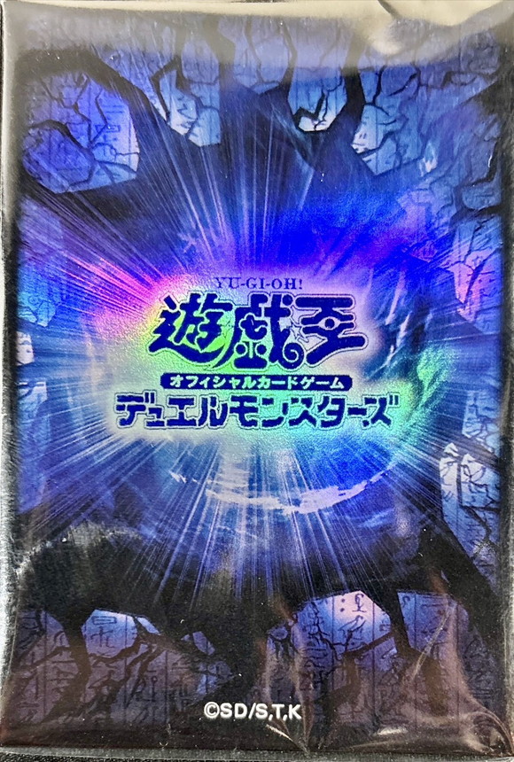【汚れ有り】【未開封】『遊戯王ロゴ(紺亀裂)(遊戯王の日)』20枚入り スリーブ