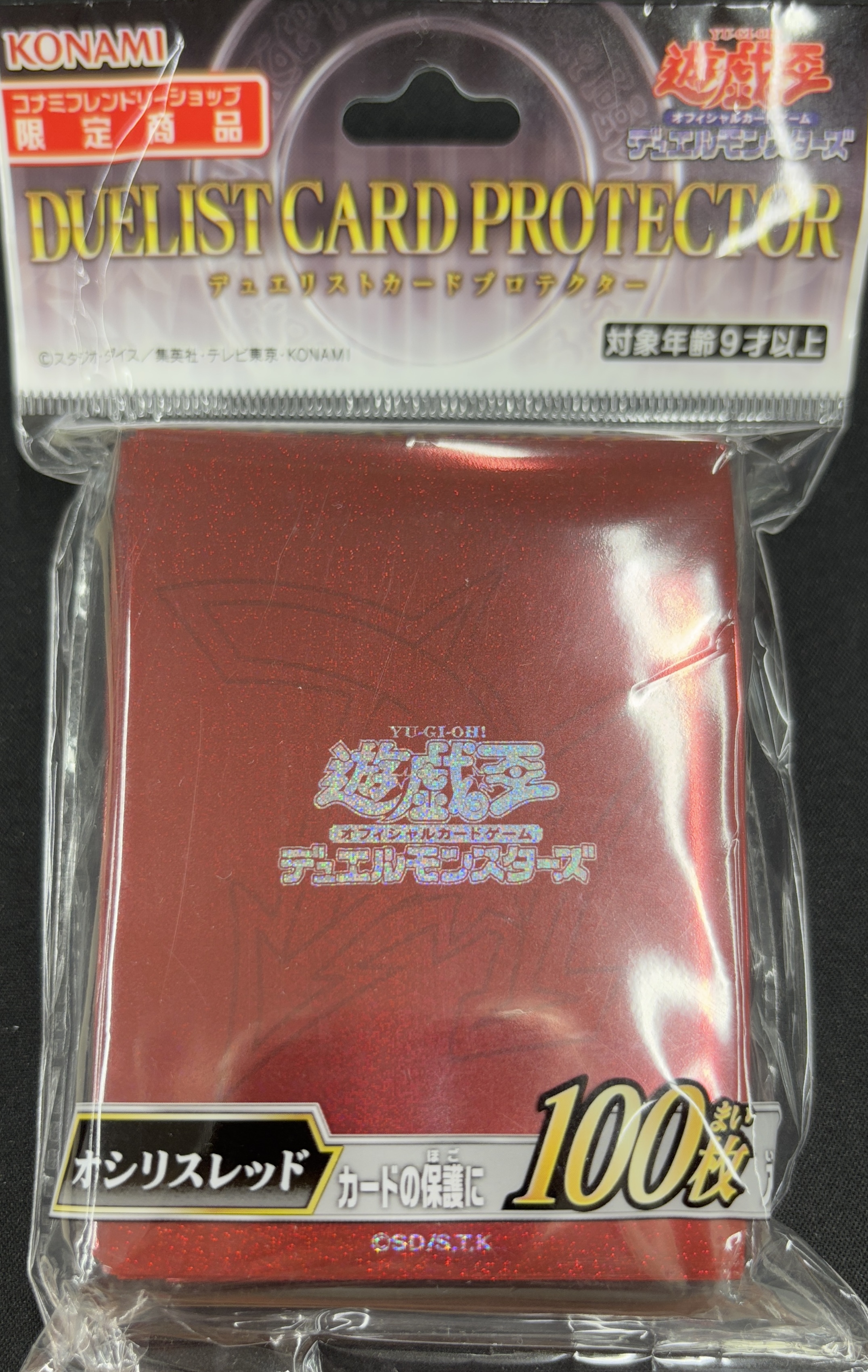 スリーブ『(新)オシリスレッド』100枚入り(未開封)