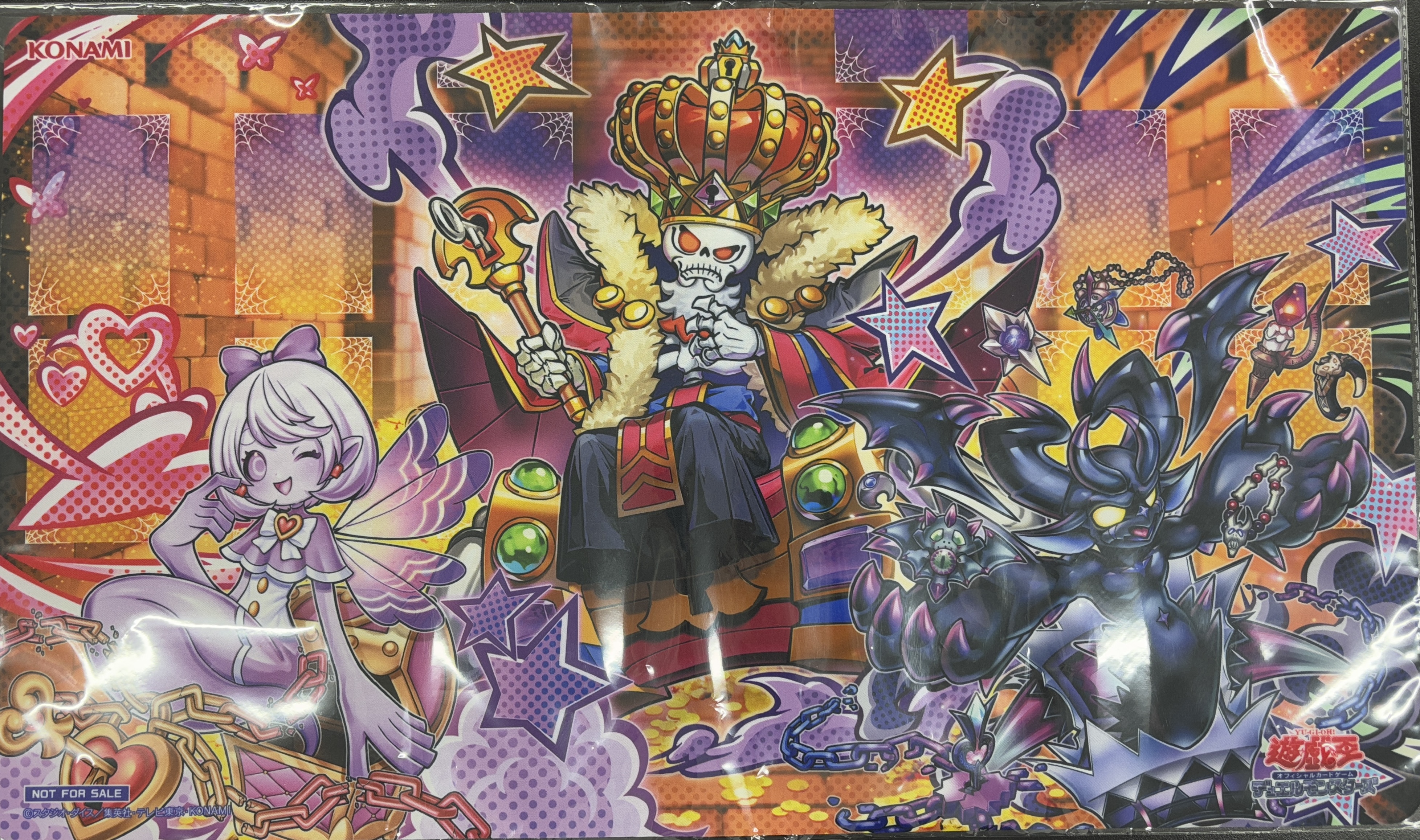 【プレイマット】ミミグル　遊戯王の日(未開封)