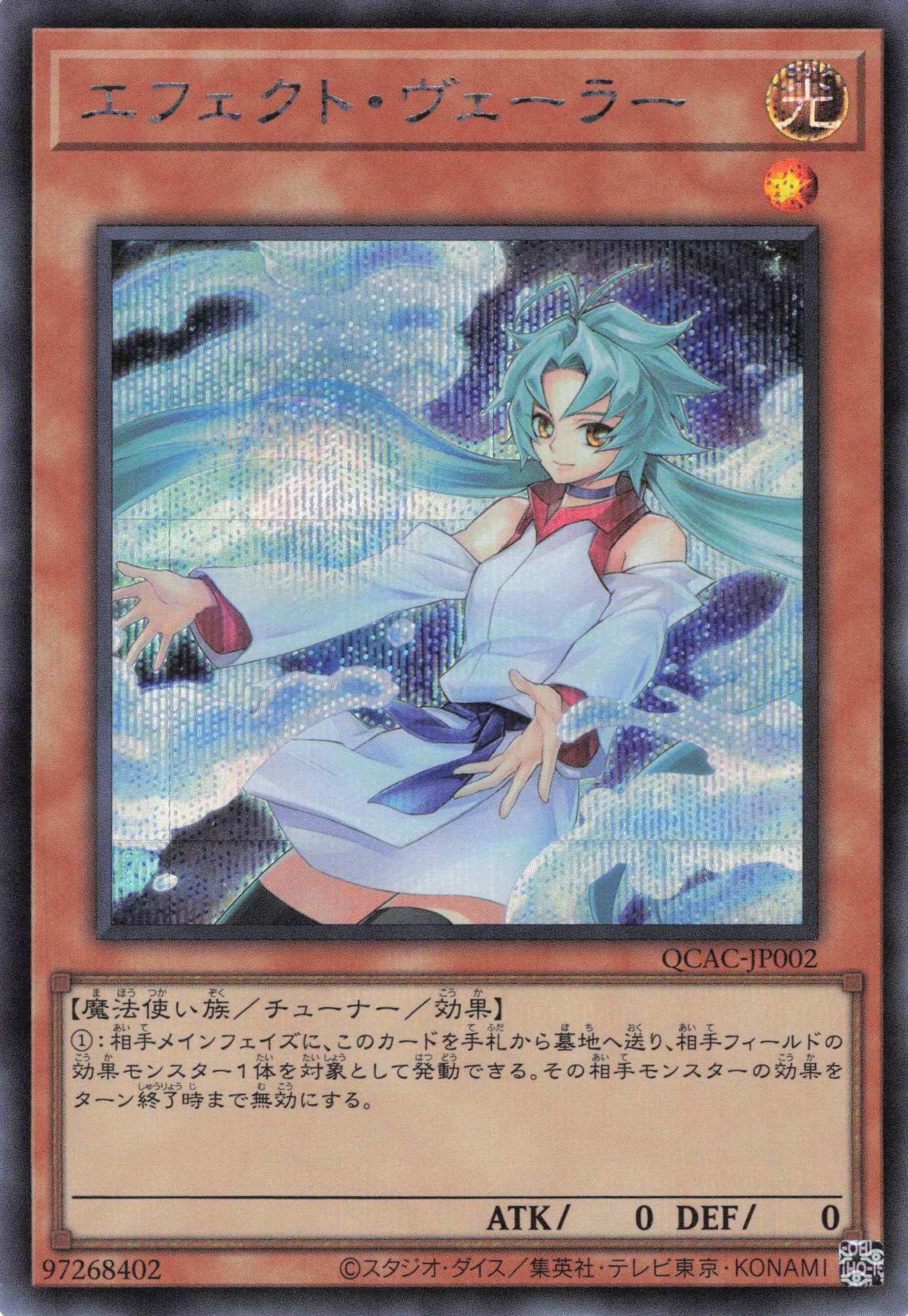 遊戯王ノーマルパラ　未開封④枚セット＋オマケ付 遊戯王ノーマルパラ 未開封④枚セット＋オマケ付 遊戯王（未開封BOX）の