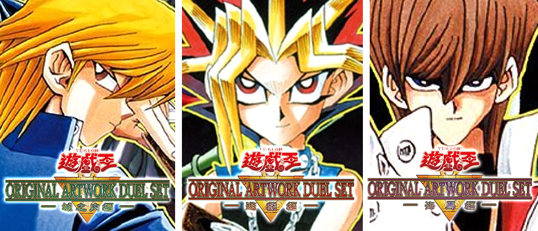 ORIGINAL ARTWORK DUEL SET