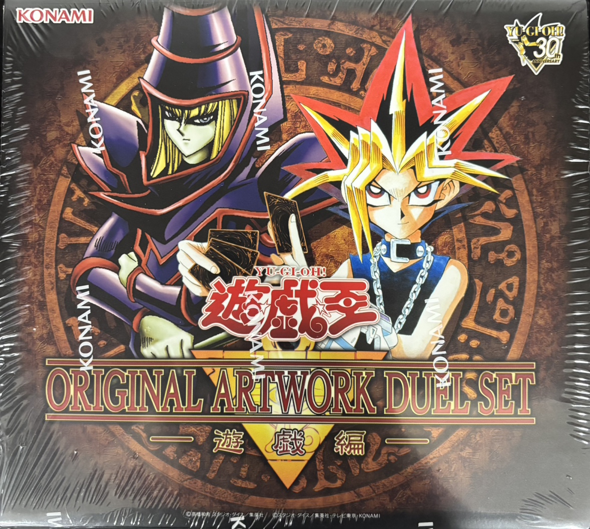 ORIGINAL ARTWORK DUEL SET-遊戯編-(未開封)