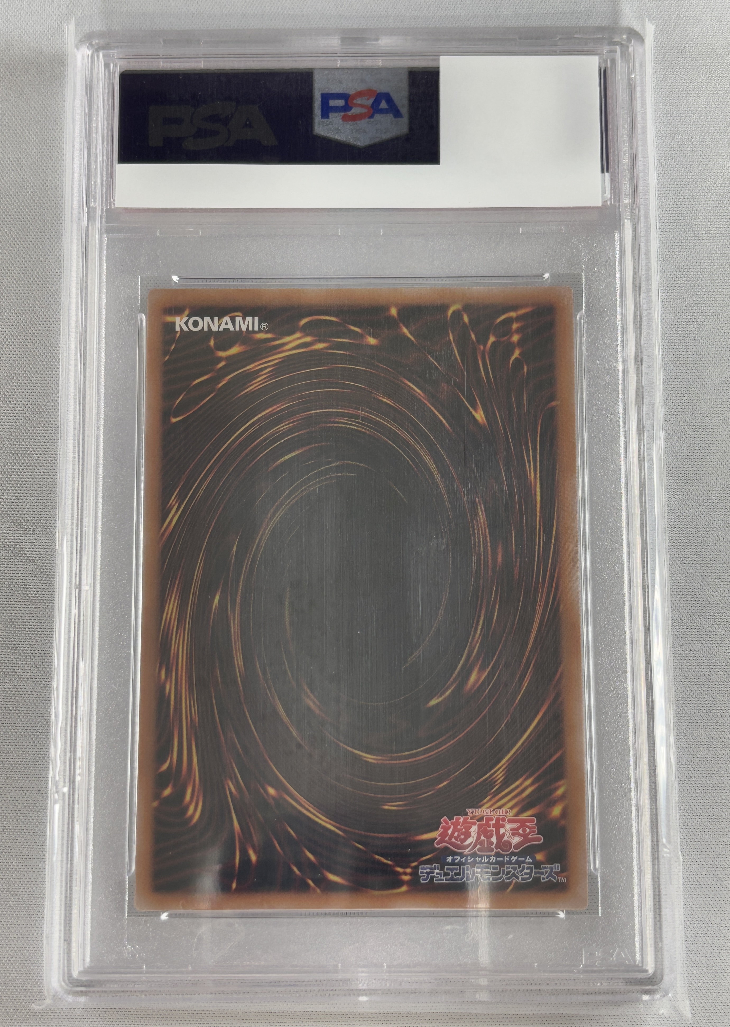 【PSA10】(新)ブラックマジシャンガール【QCSE】〈QCCU-JP002〉