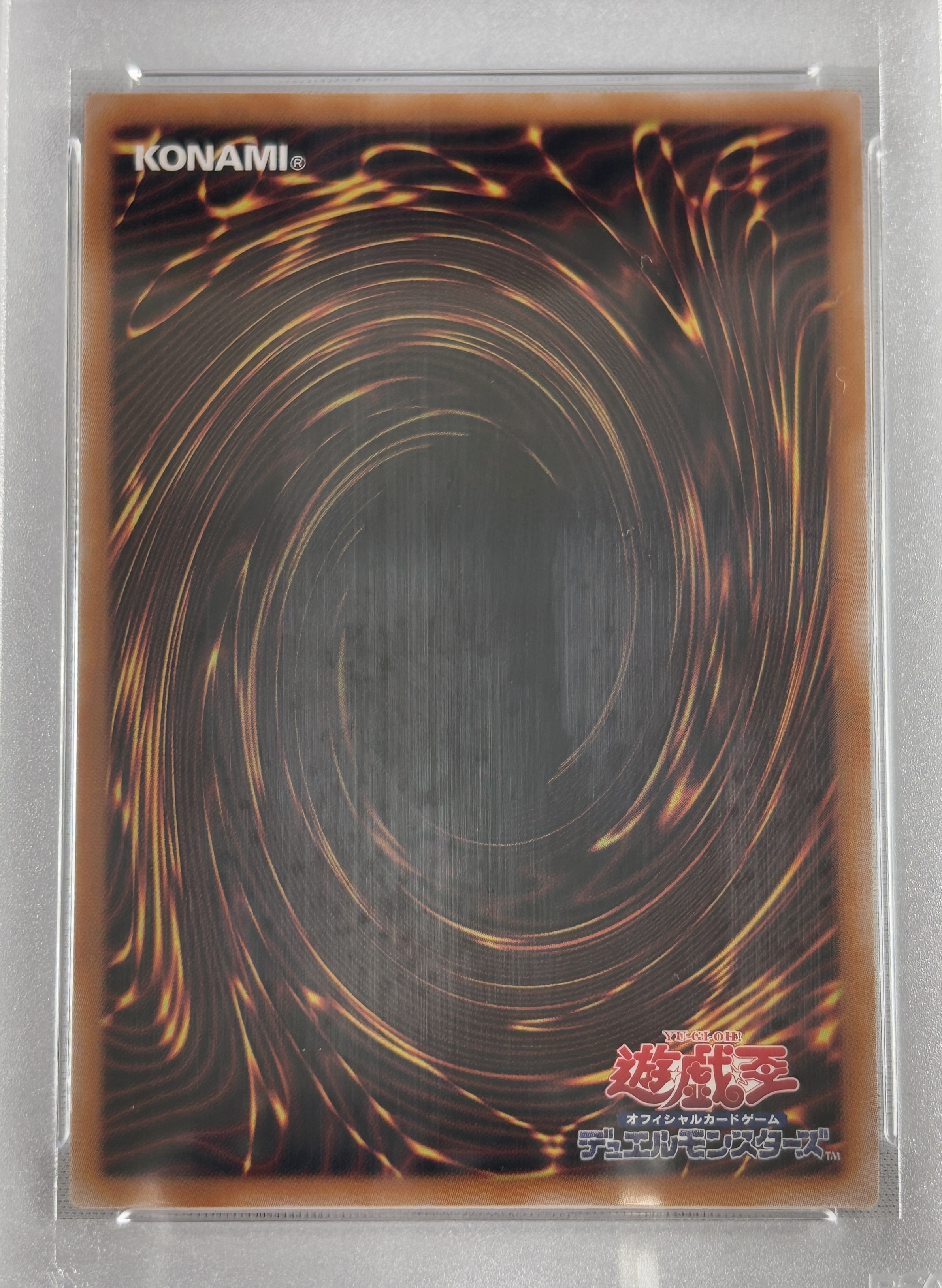 【PSA10】(新)ブラックマジシャンガール【QCSE】〈QCCU-JP002〉