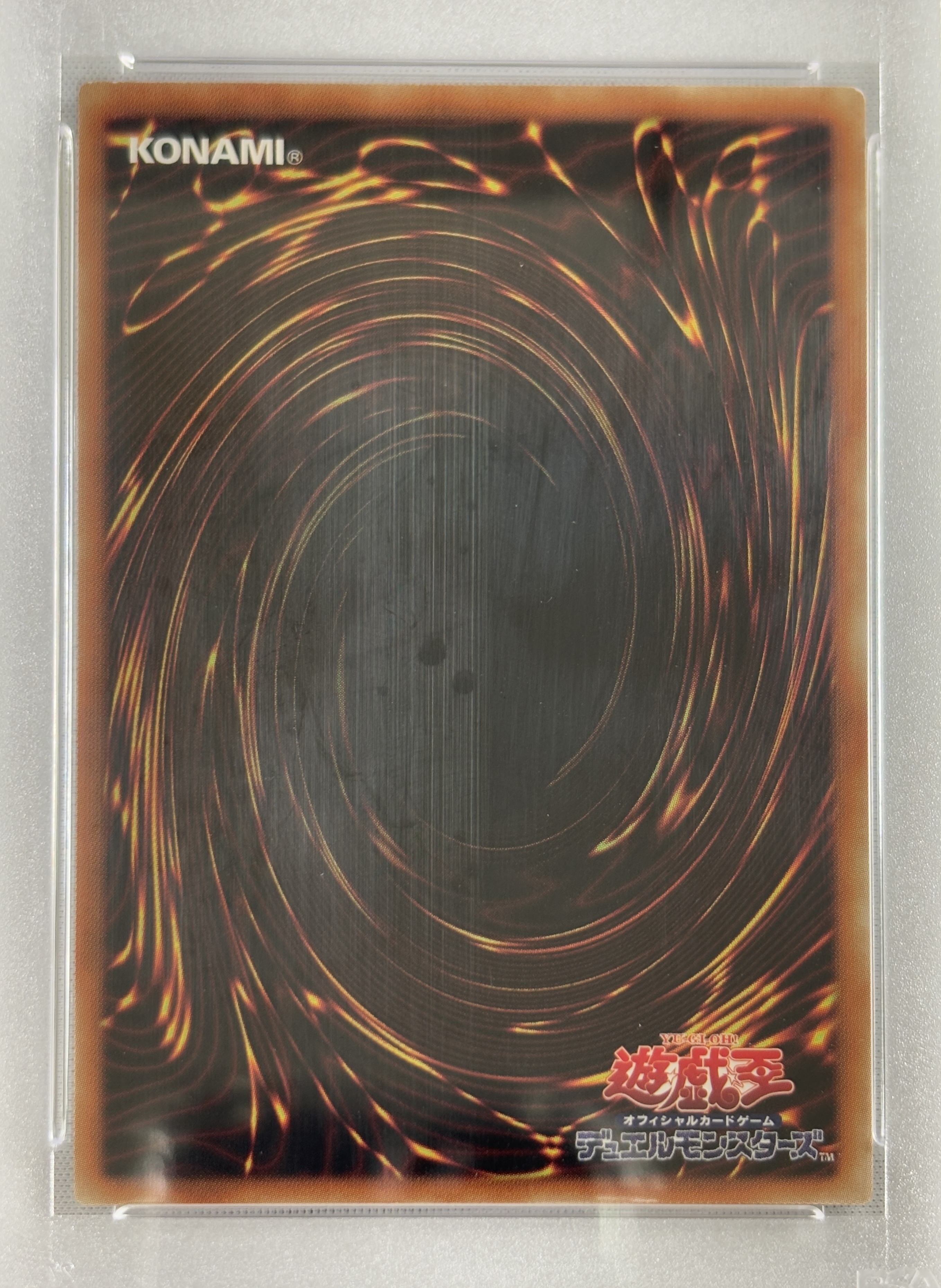 【PSA10】【状態B】灼熱の火霊使いヒータ【20thSE】〈SAST-JP056〉