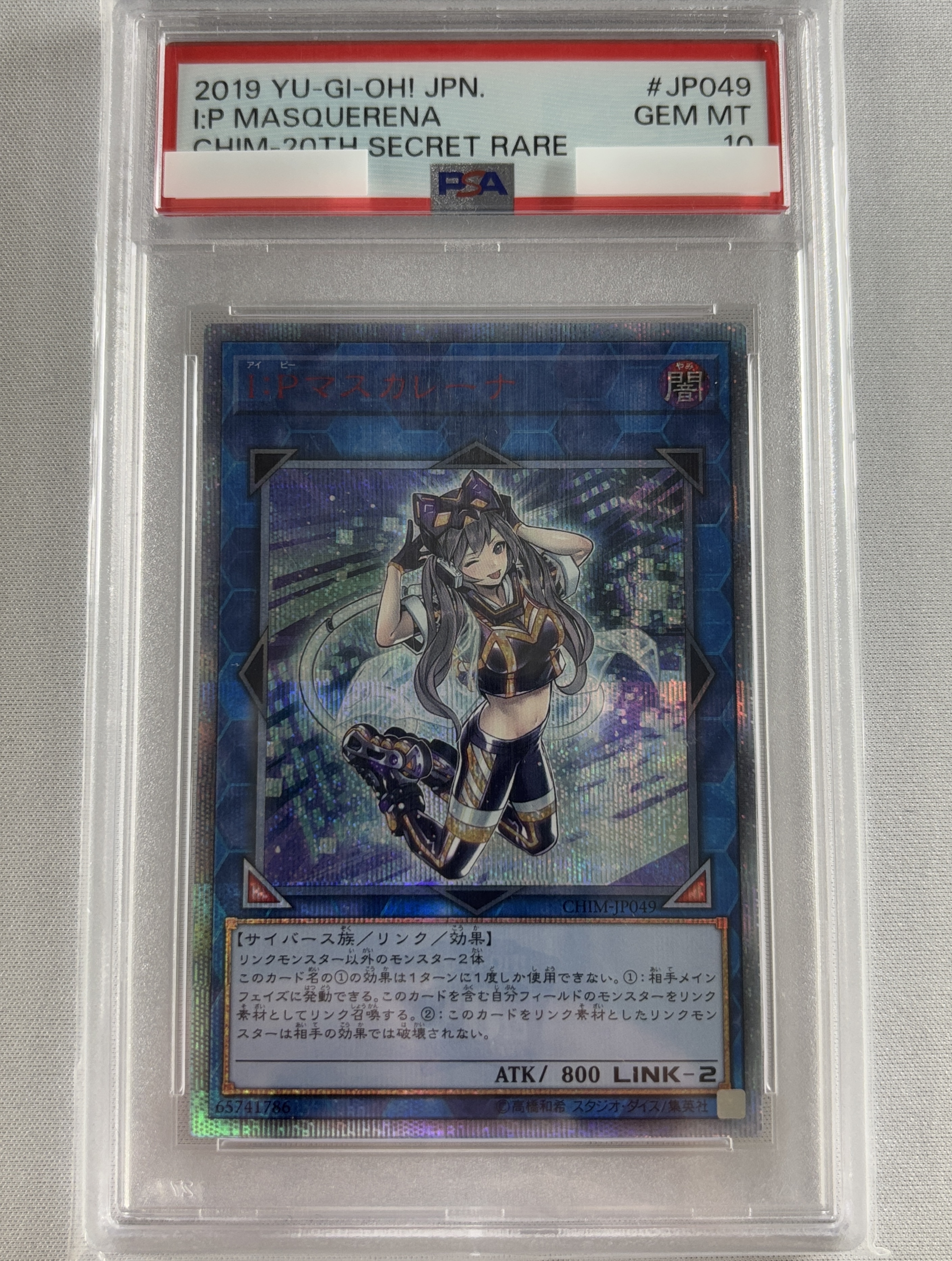 【PSA10】【状態B】IPマスカレーナ【20thSE】〈CHIM-JP049〉