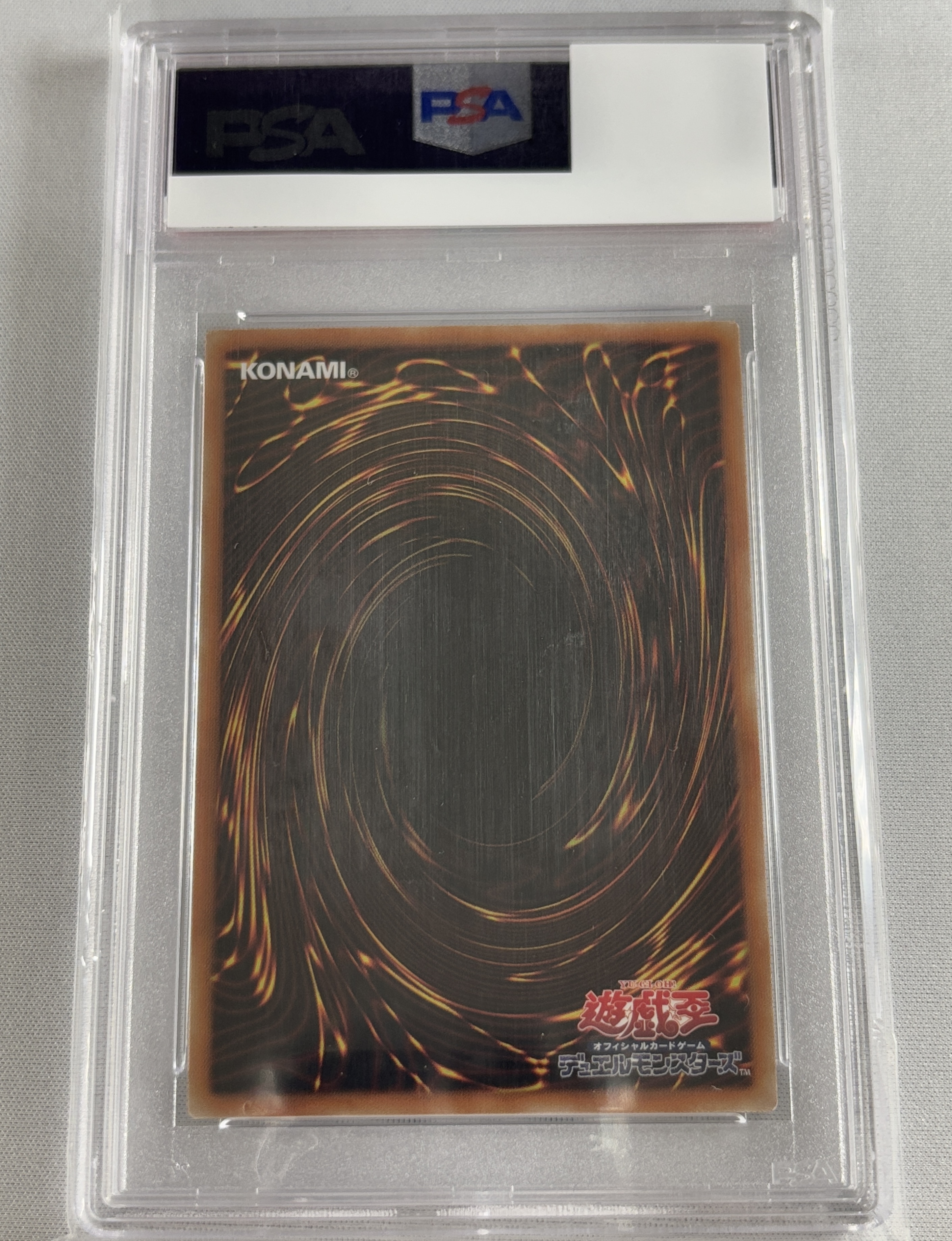 【PSA10】【状態B】IPマスカレーナ【20thSE】〈CHIM-JP049〉