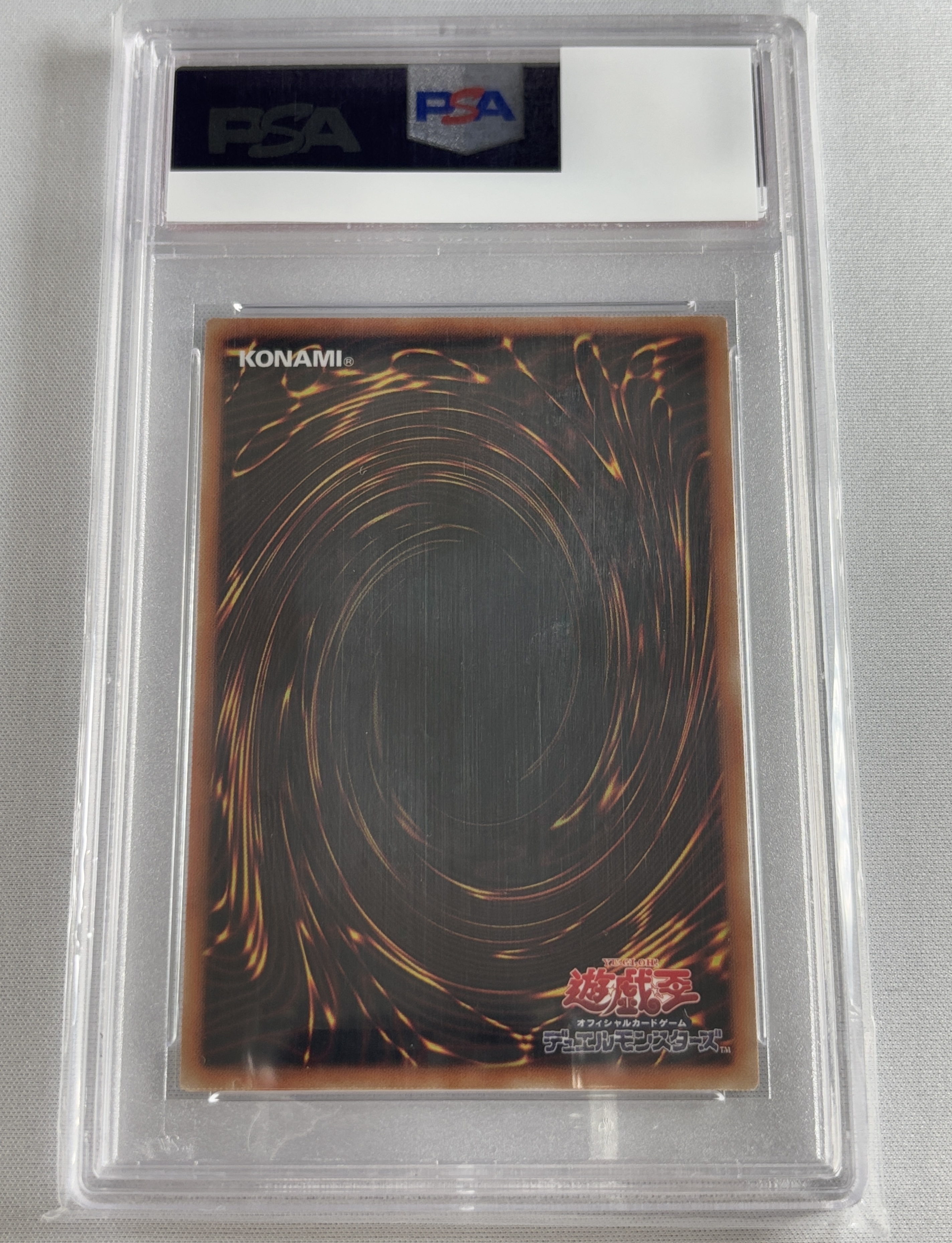 【PSA10】(新)IPマスカレーナ【SE】〈PAC1-JP034〉