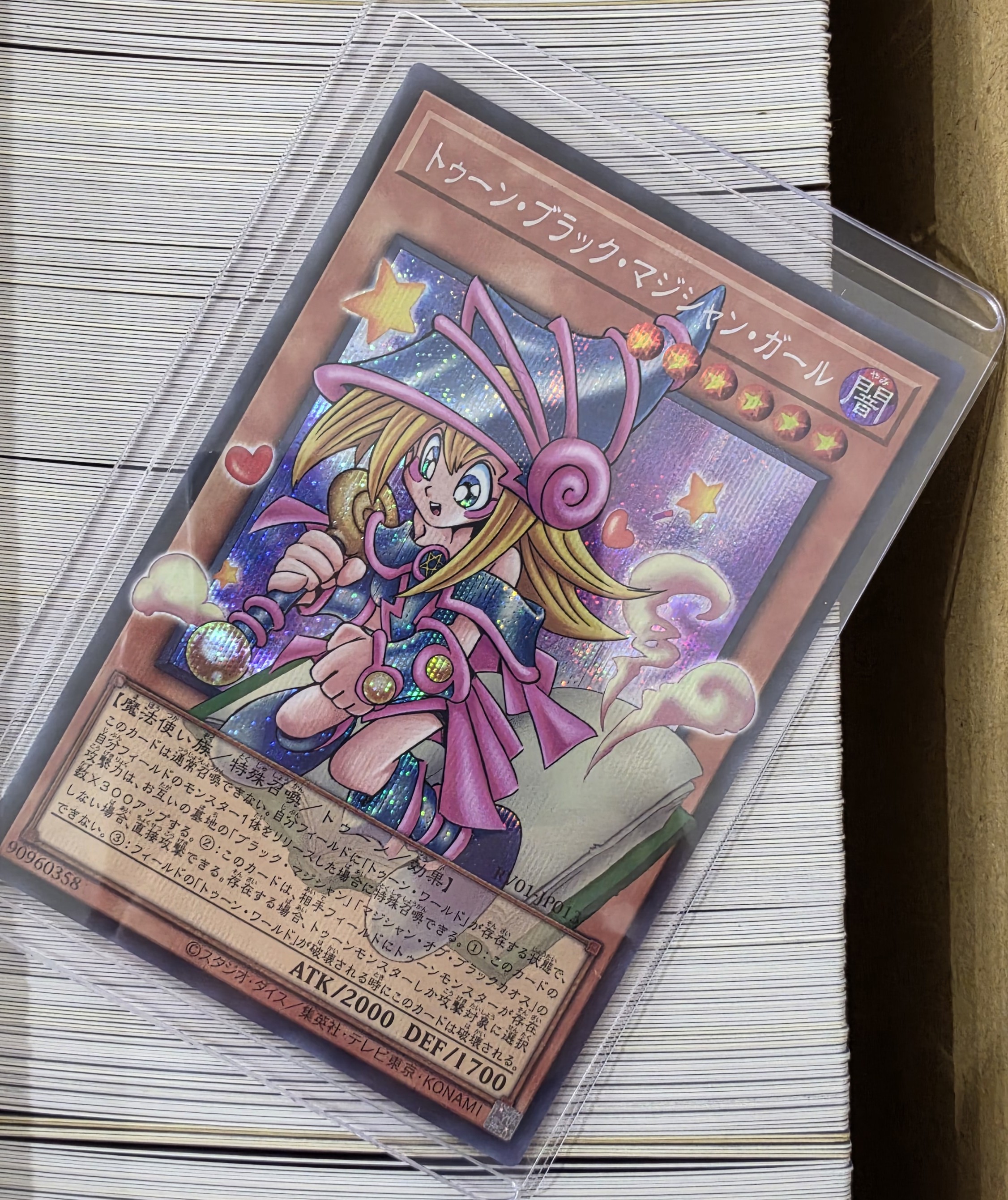 トリックBOX(トゥーンブラックマジシャンガール)※同時購入不可