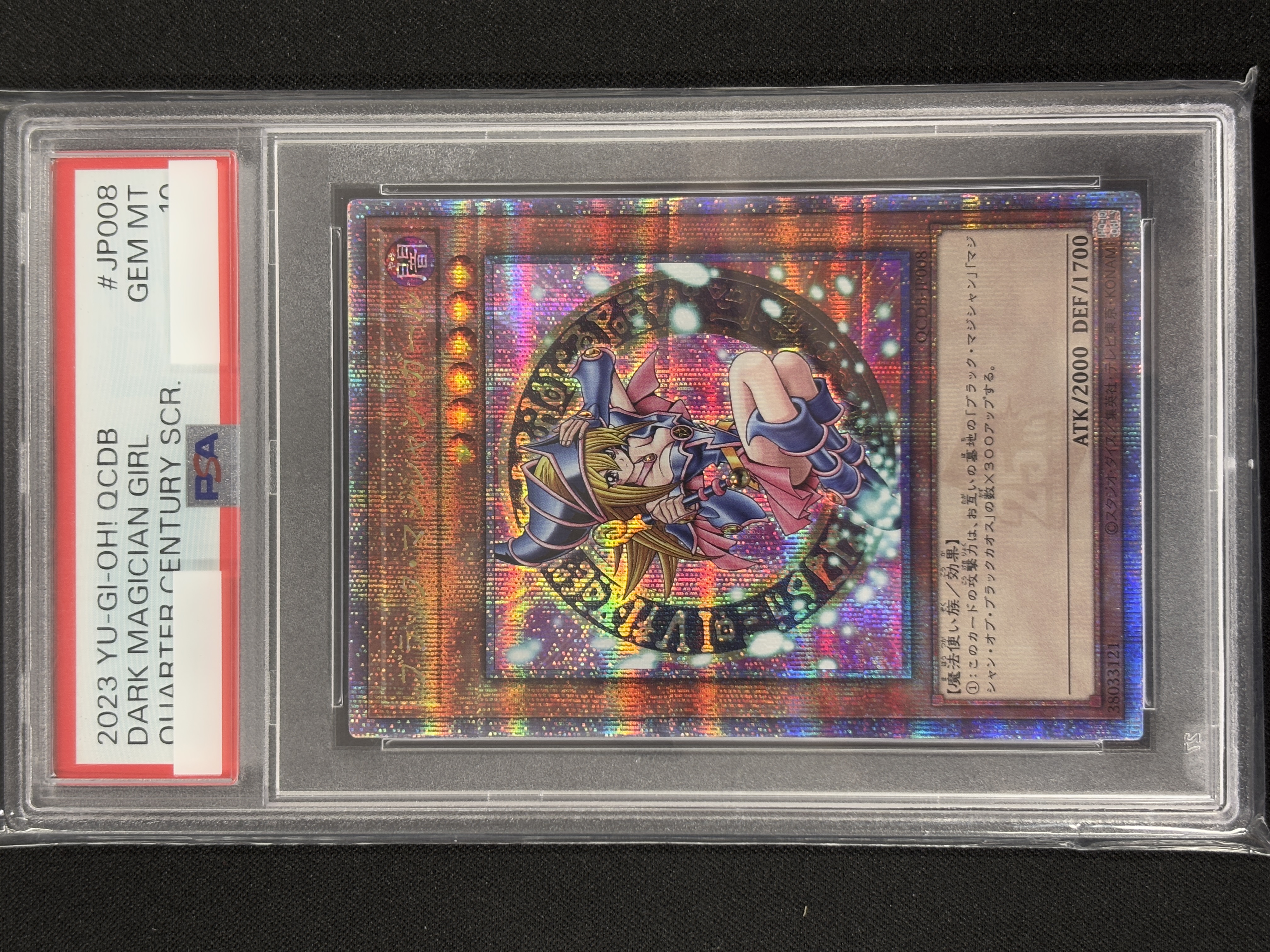 【PSA10】ブラックマジシャンガール【QCSE】〈QCDB-JP008〉②