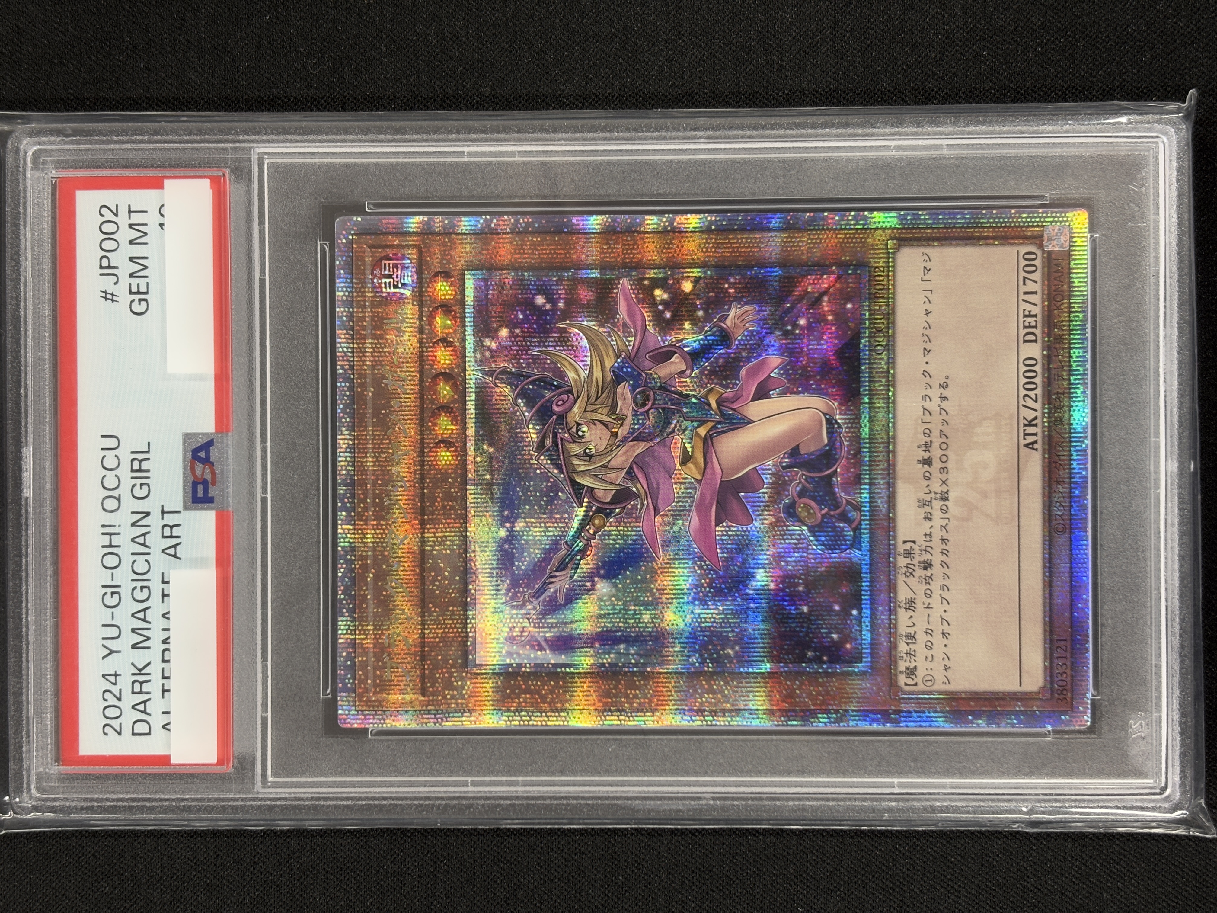 【PSA10】(新)ブラックマジシャンガール【QCSE】〈QCCU-JP002〉②