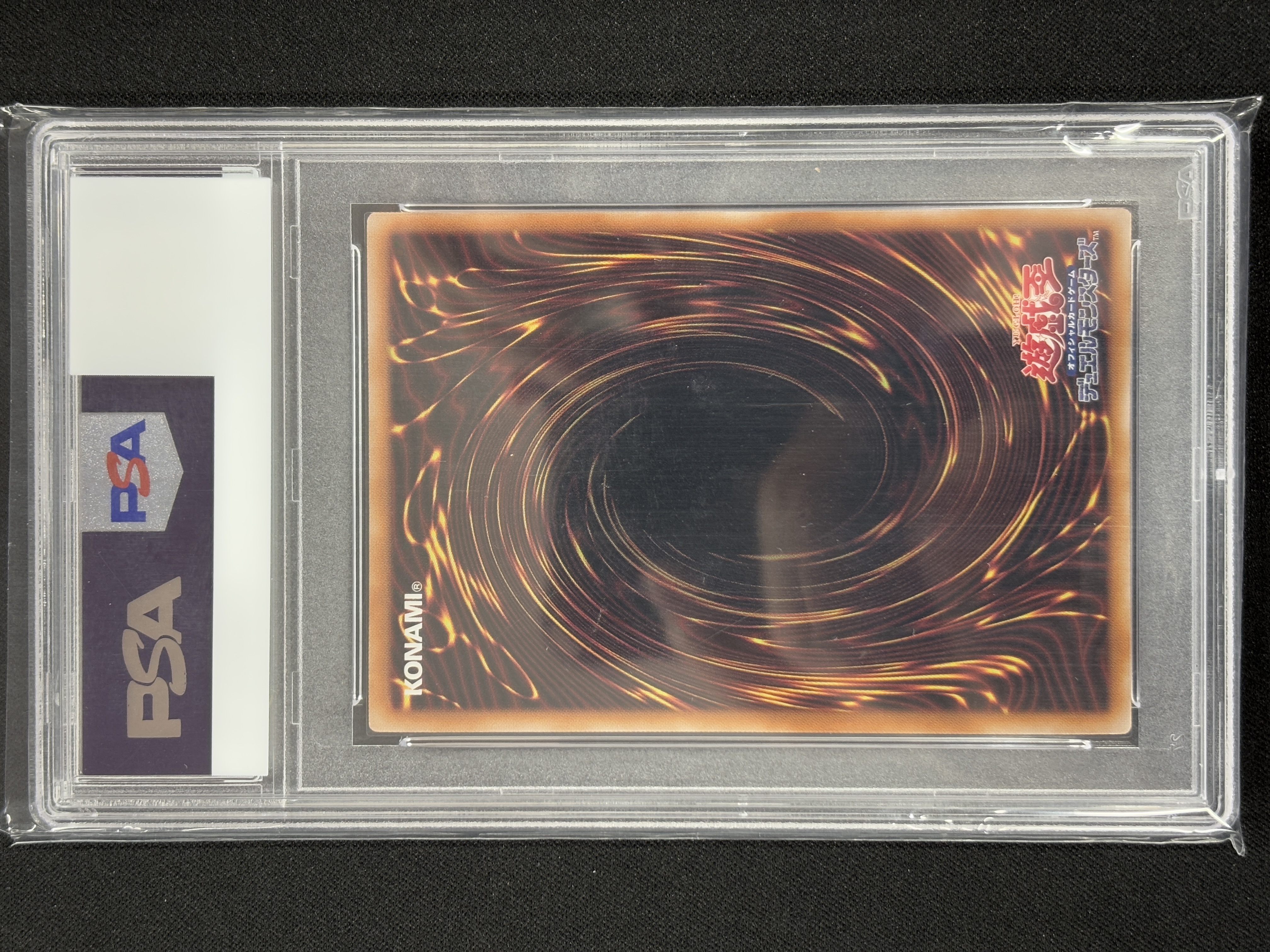 【PSA10】究極完全態グレートモス【QCSE】〈EDC1-JP001〉