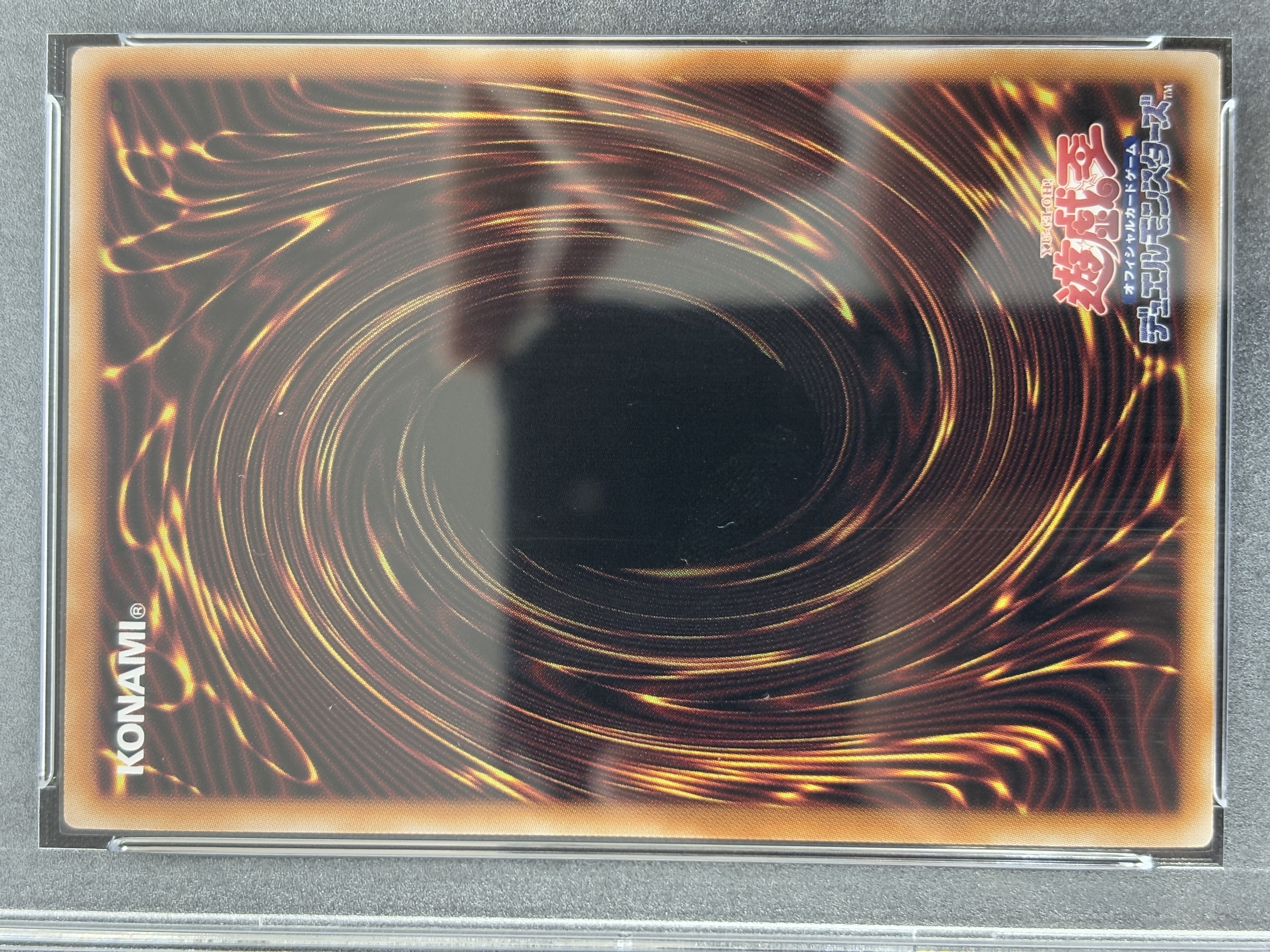 【PSA10】究極完全態グレートモス【QCSE】〈EDC1-JP001〉