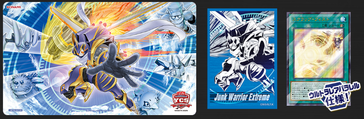 デュエルセット『ジャンクウォリアー(YCSJ NAGOYA 2025)』