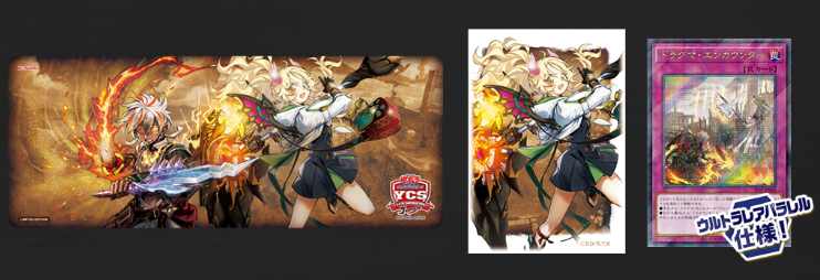 デュエルセット『白の物語(YCSJ NAGOYA 2025)』