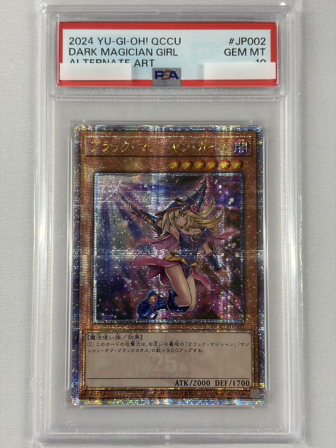 【PSA10】【アジア版】(新)ブラックマジシャンガール【QCSE】〈QCCU-JP002〉