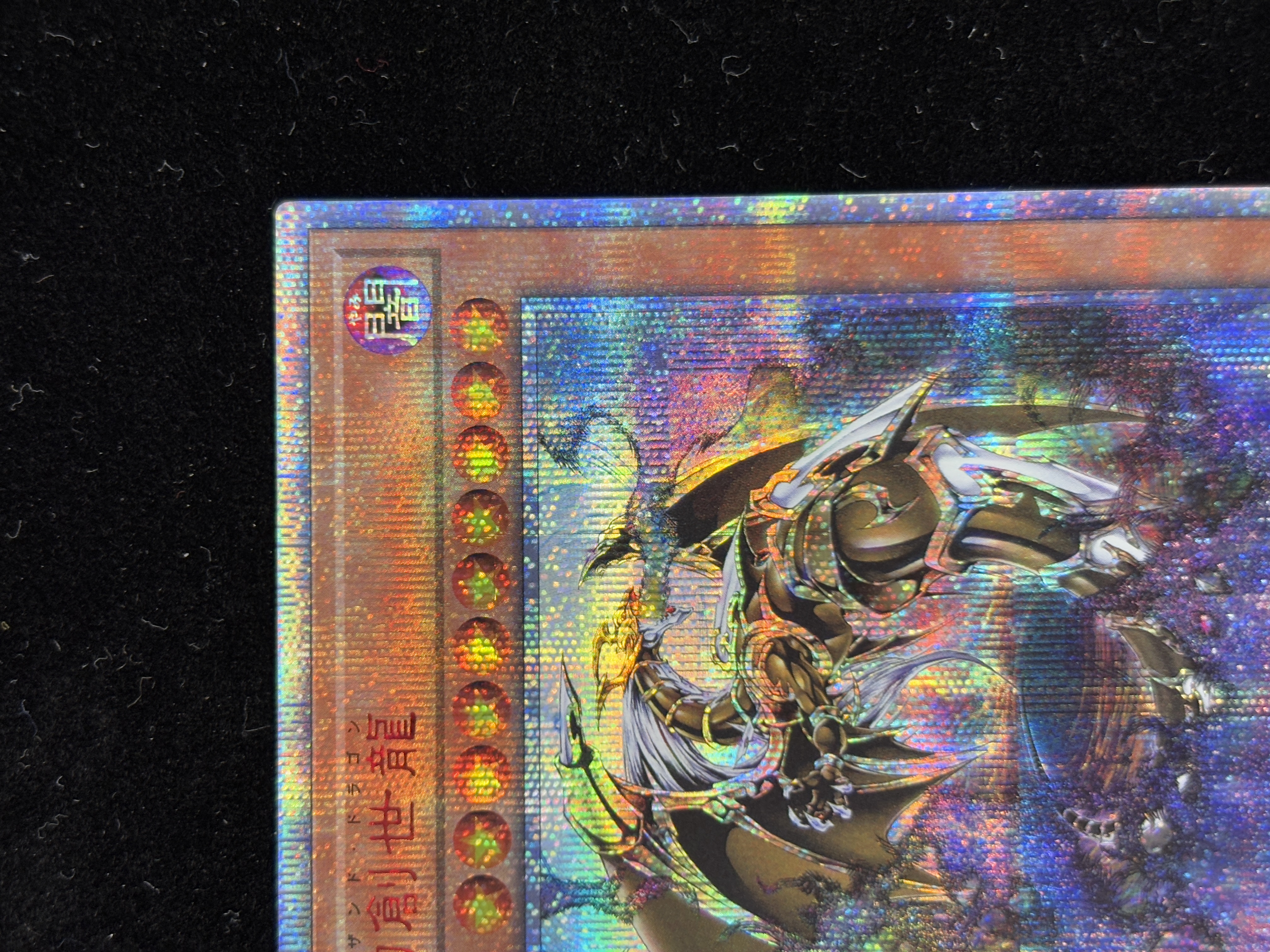 【状態B】万物創世龍【10000シークレット】〈IGAS-JP000〉