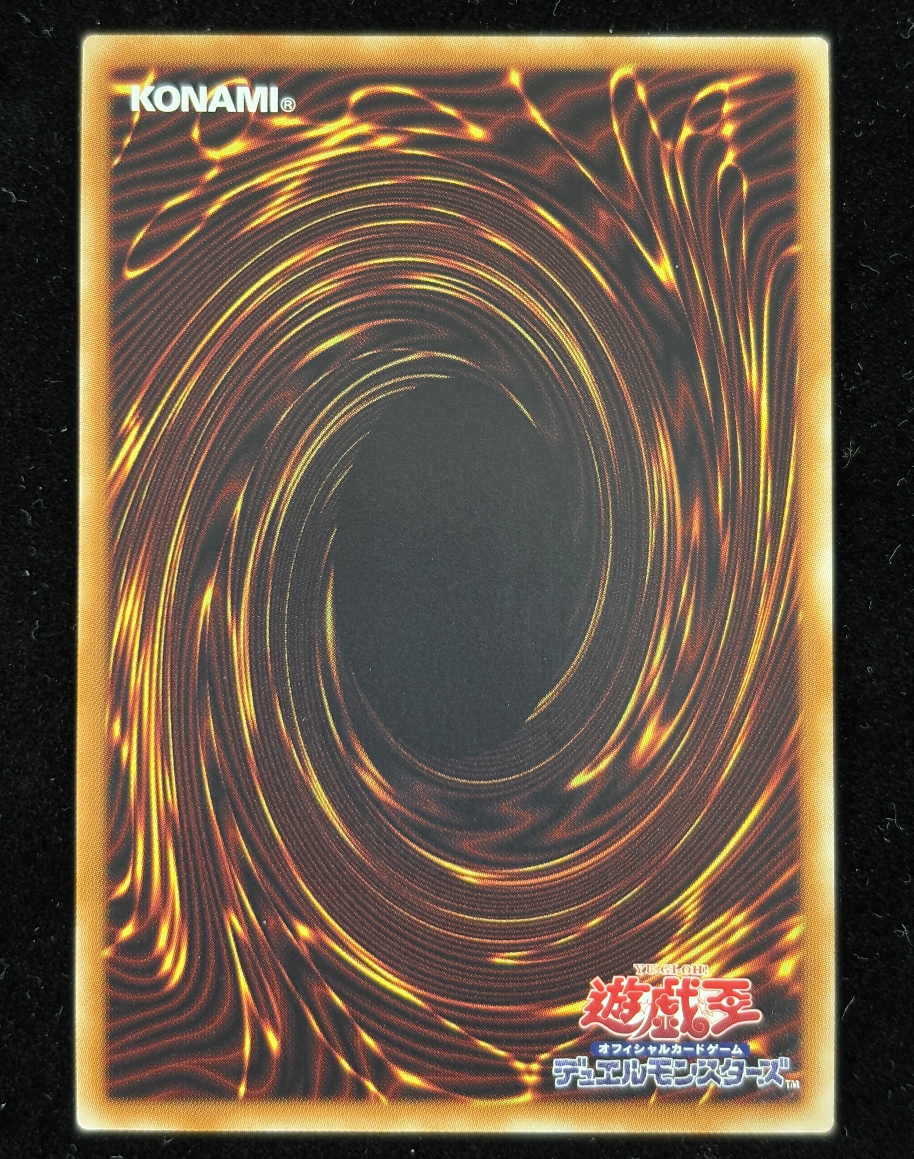 【状態B】万物創世龍【10000シークレット】〈IGAS-JP000〉