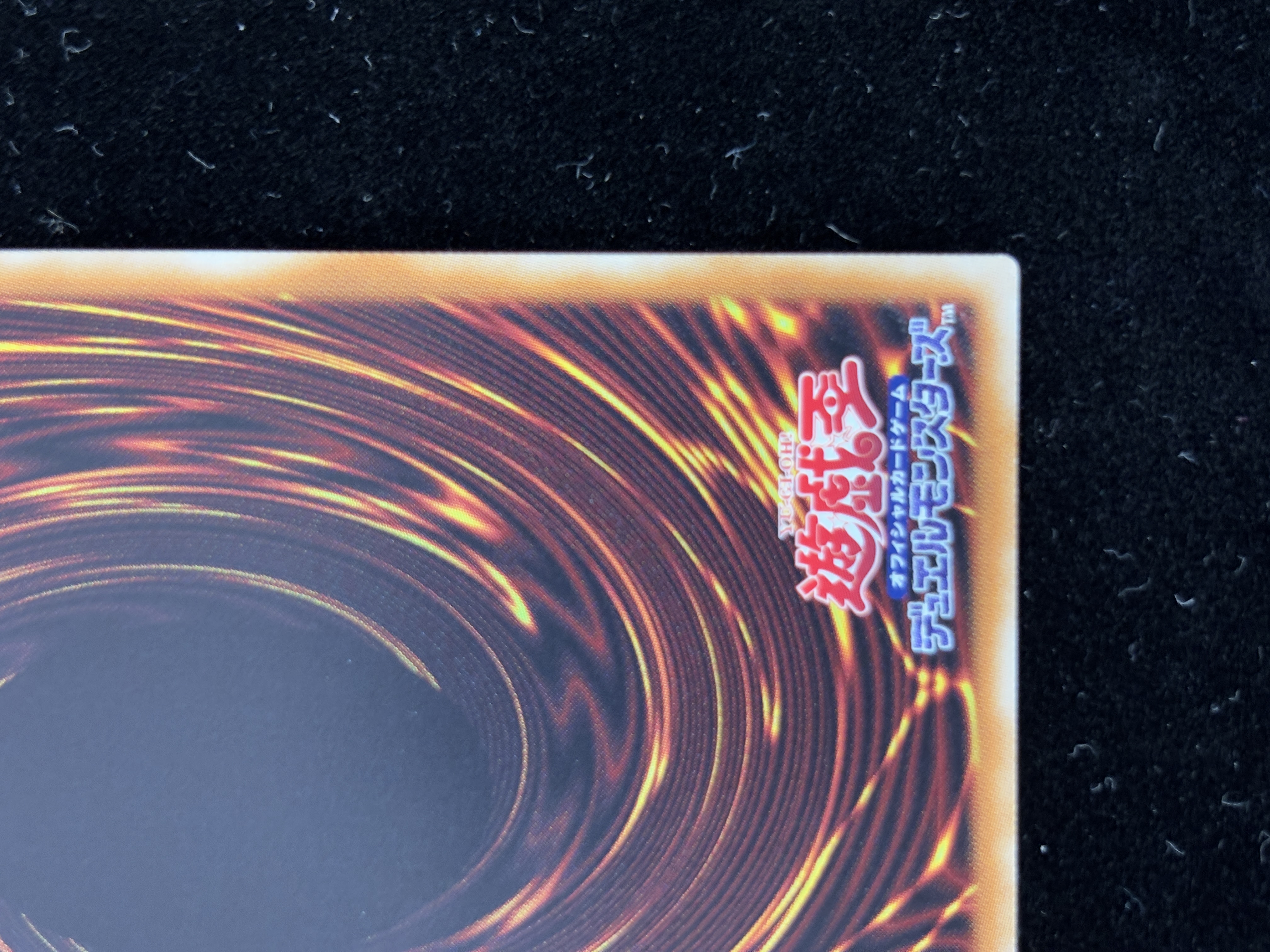 【状態B】万物創世龍【10000シークレット】〈IGAS-JP000〉