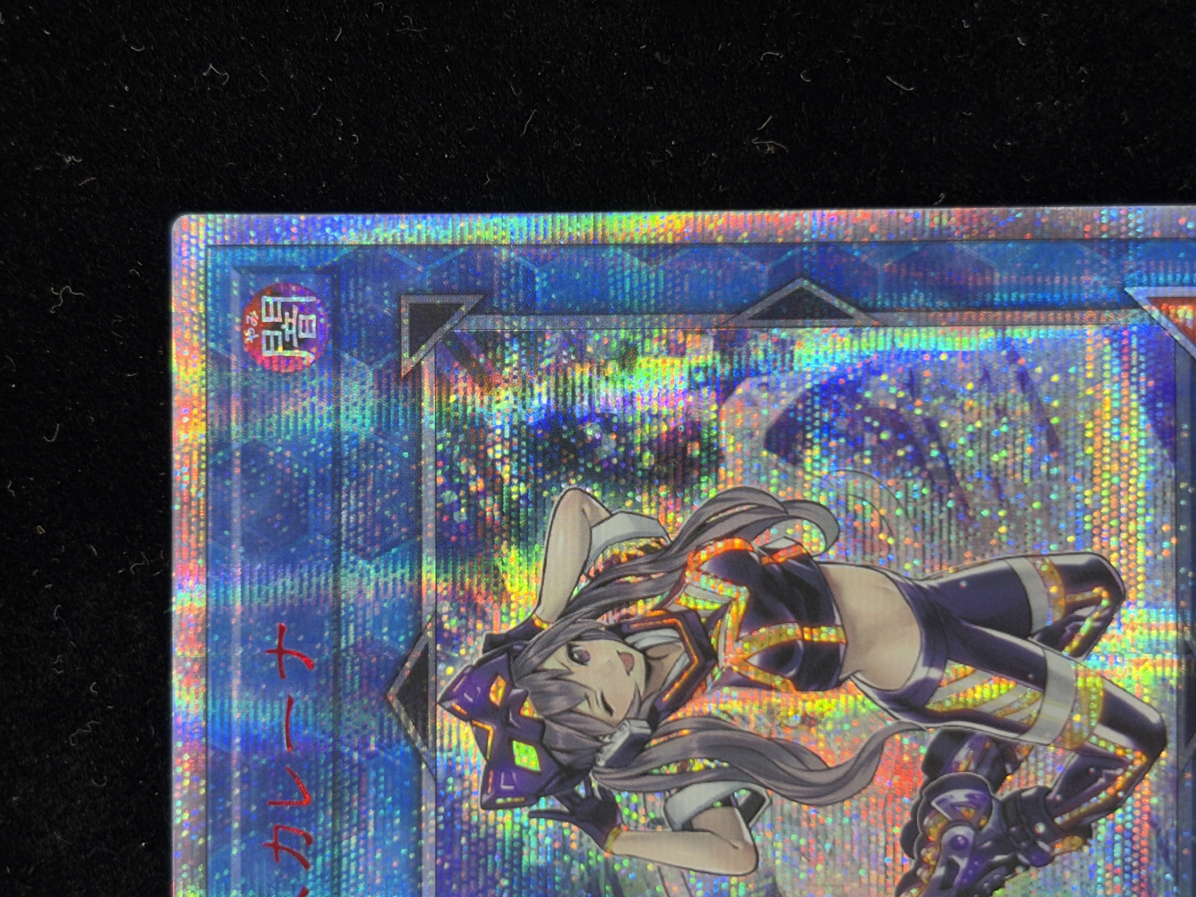 【アジア版】【状態B】IPマスカレーナ【20thSE】〈CHIM-JP049〉