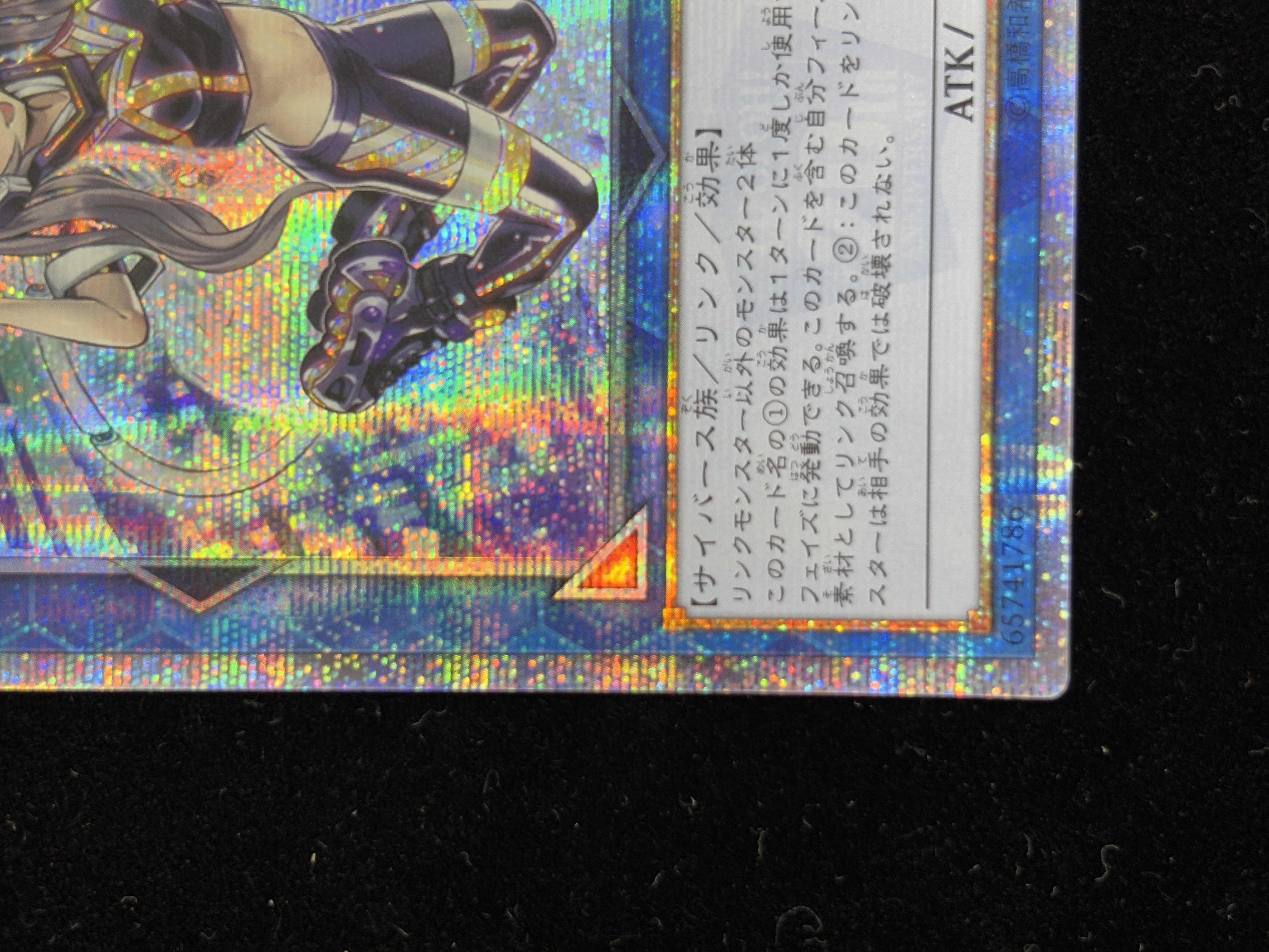 【アジア版】【状態B】IPマスカレーナ【20thSE】〈CHIM-JP049〉