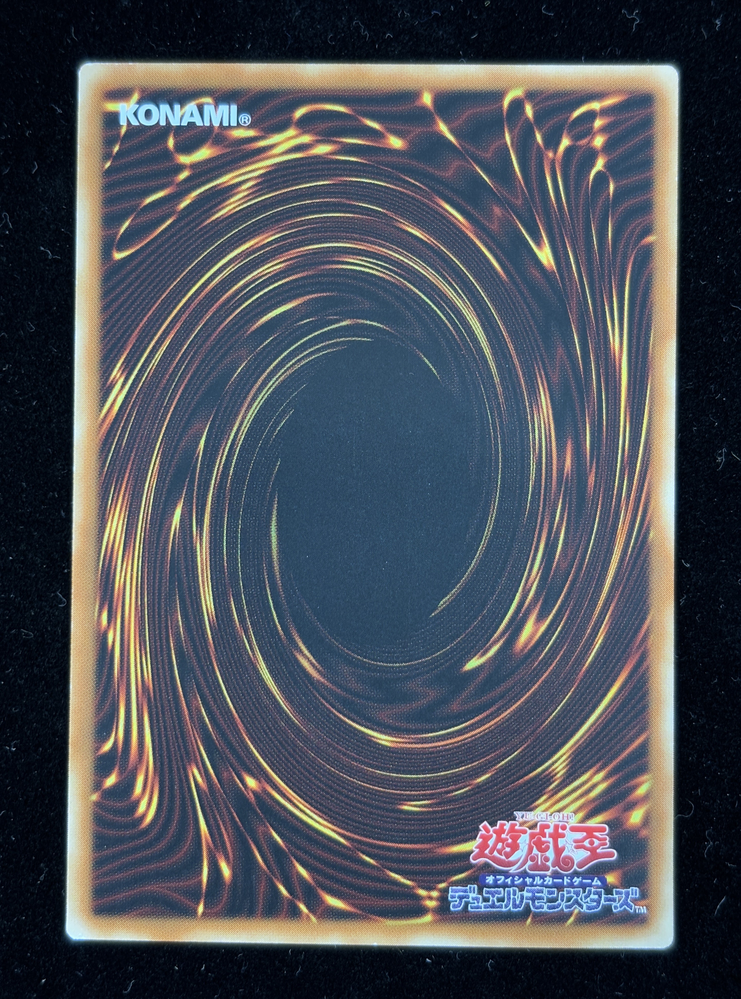 【アジア版】【状態B】IPマスカレーナ【20thSE】〈CHIM-JP049〉