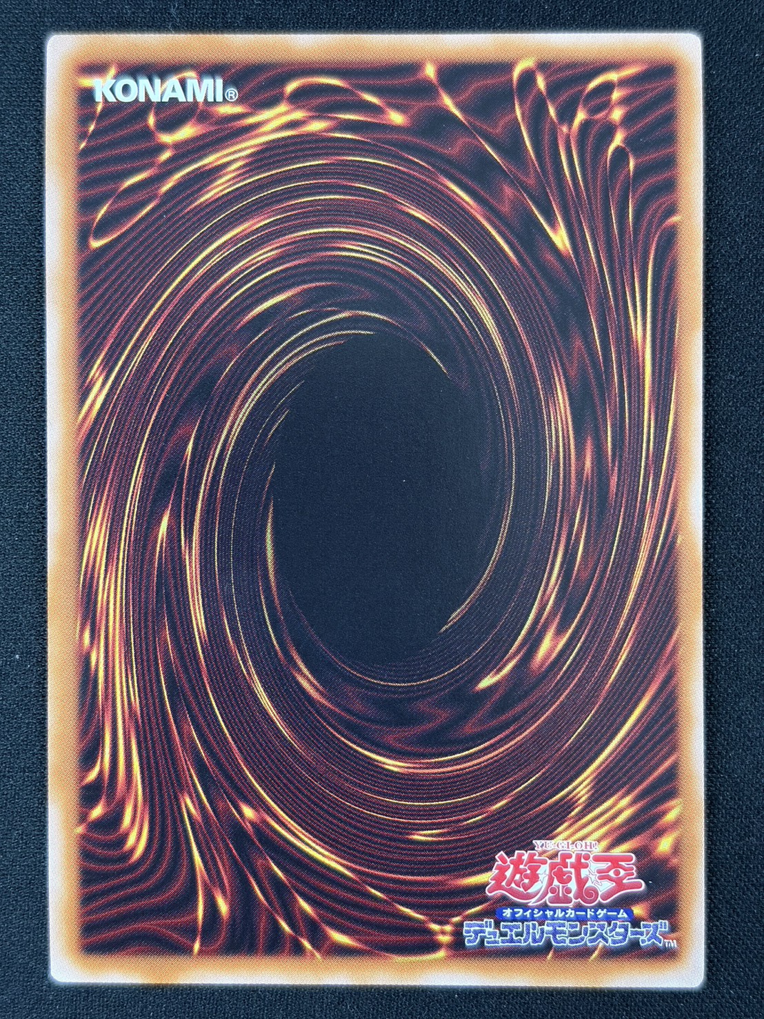 結束と絆の魔導師(緑背景)【QCSE】〈DUNE-JP000〉