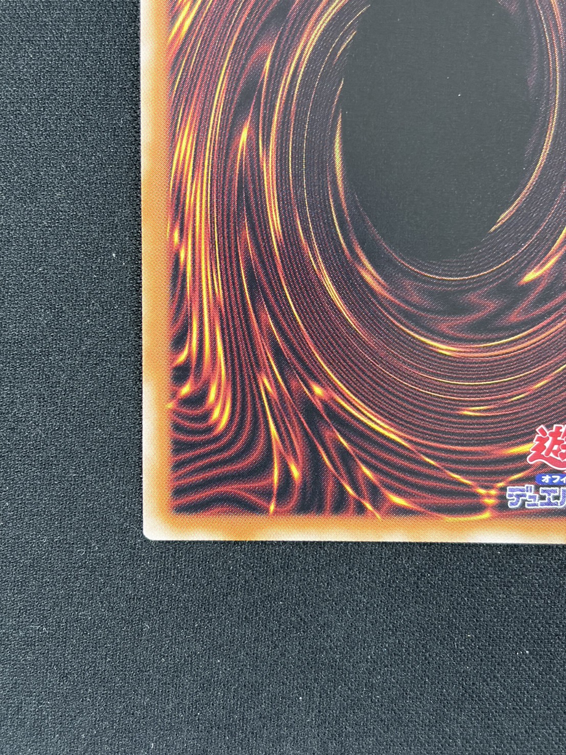 結束と絆の魔導師(緑背景)【QCSE】〈DUNE-JP000〉