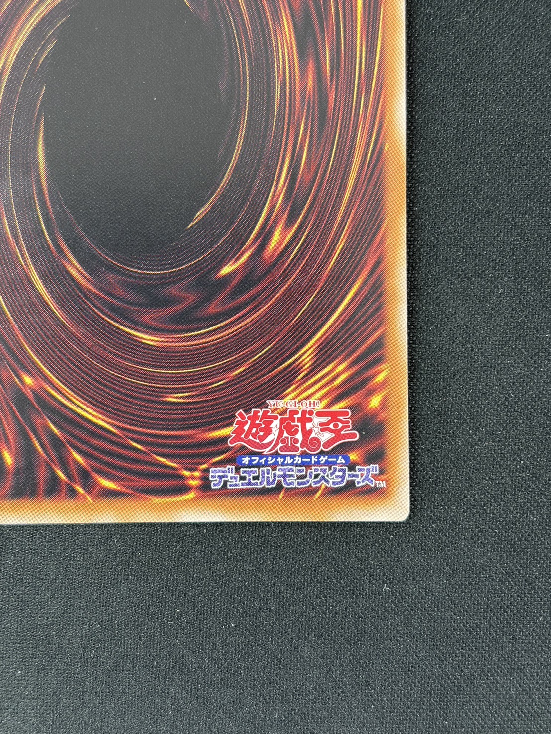 結束と絆の魔導師(緑背景)【QCSE】〈DUNE-JP000〉