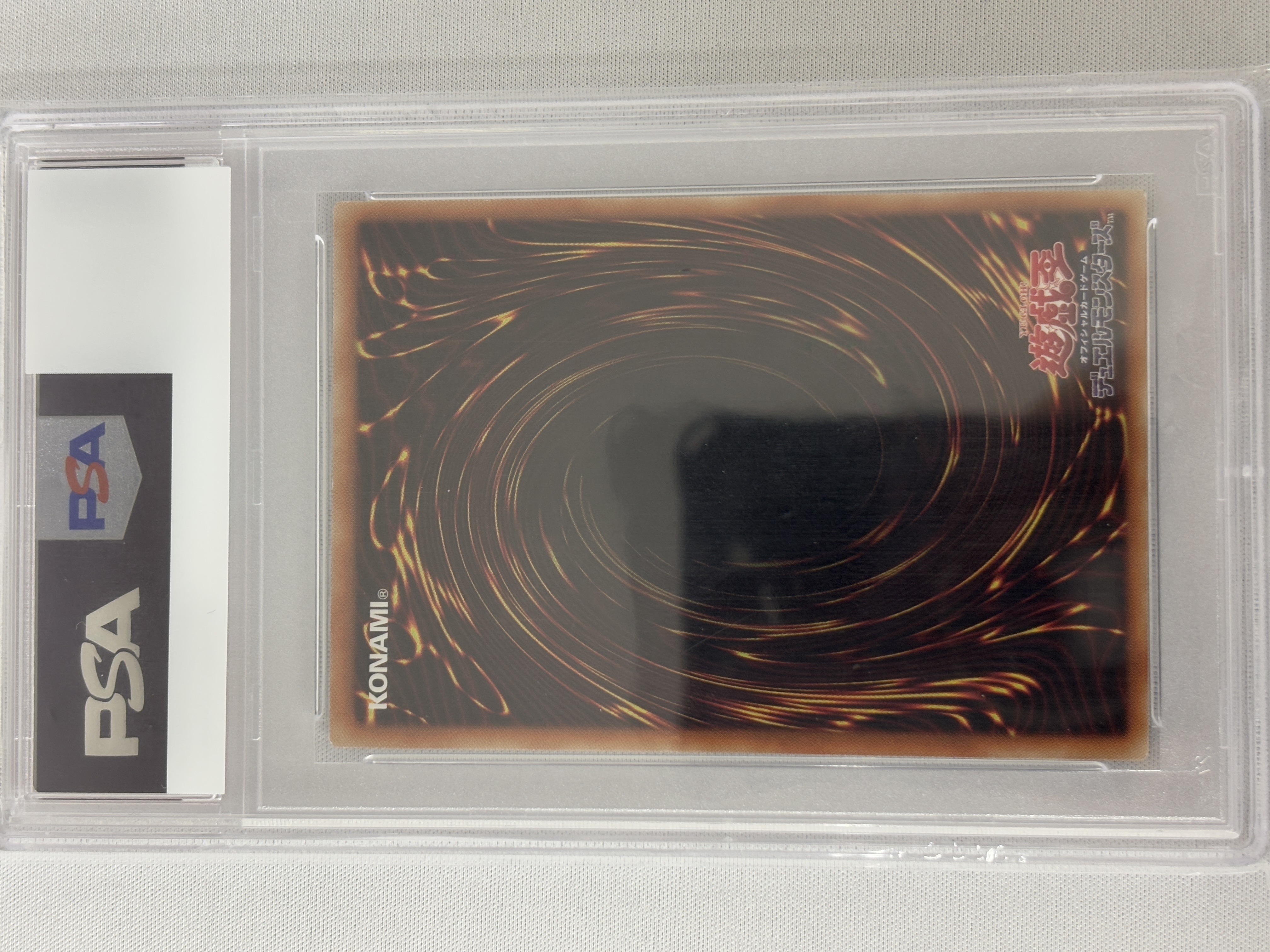 【PSA10】星杯の神子イヴ【20thSE】〈DANE-JP035〉