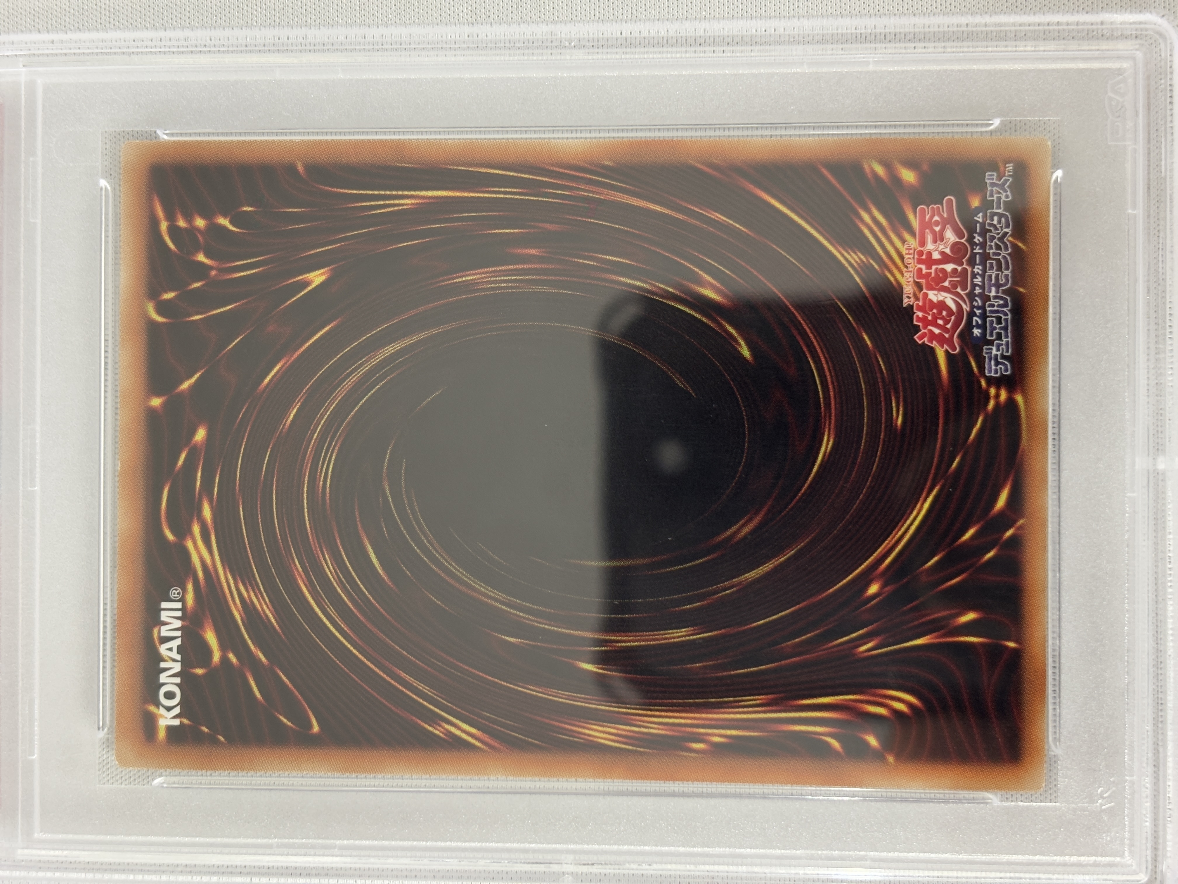 【PSA10】星杯の神子イヴ【20thSE】〈DANE-JP035〉