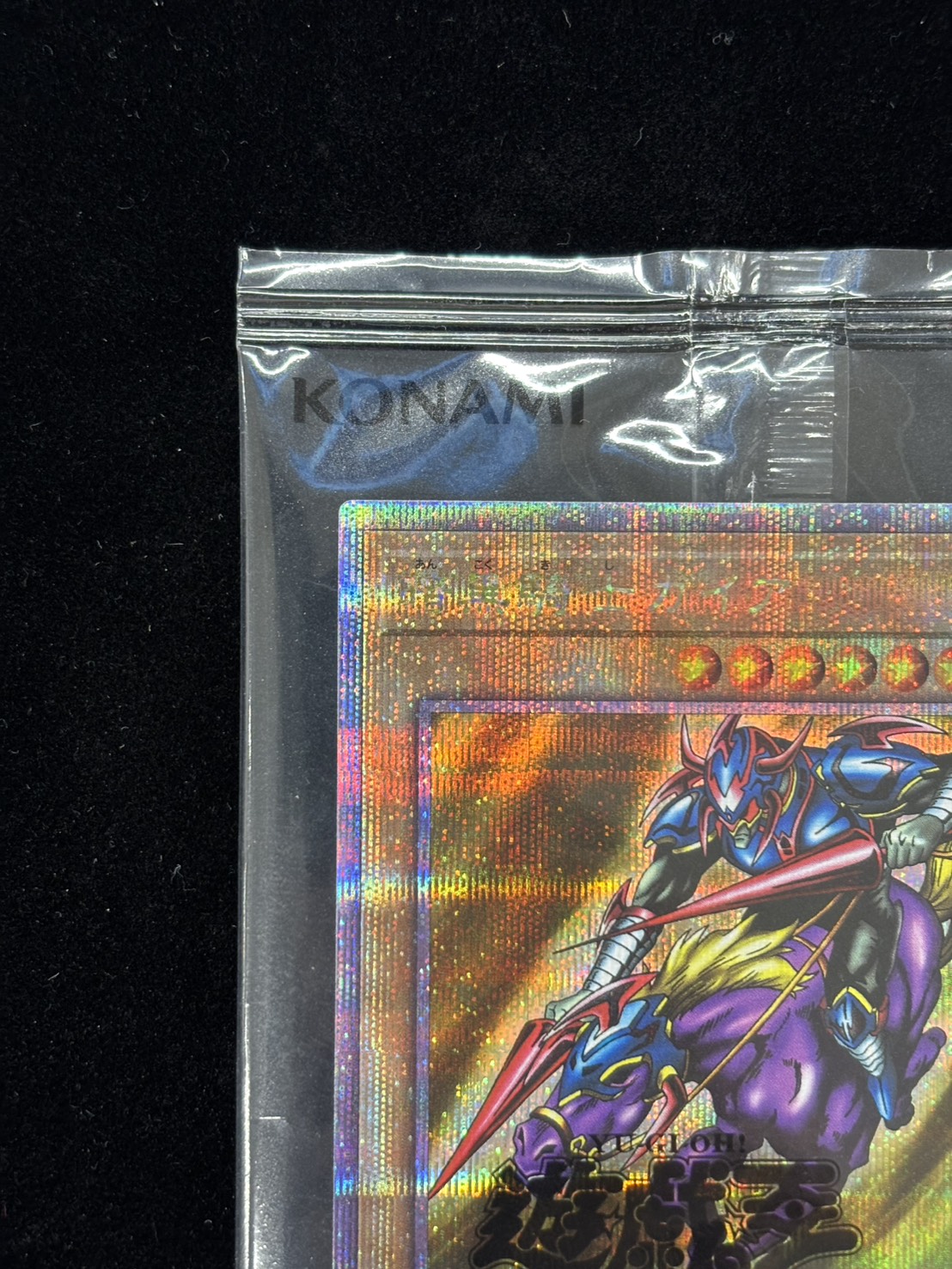 【状態A-】 (未開封)暗黒騎士ガイア【QCSE】〈23YA-JP001〉