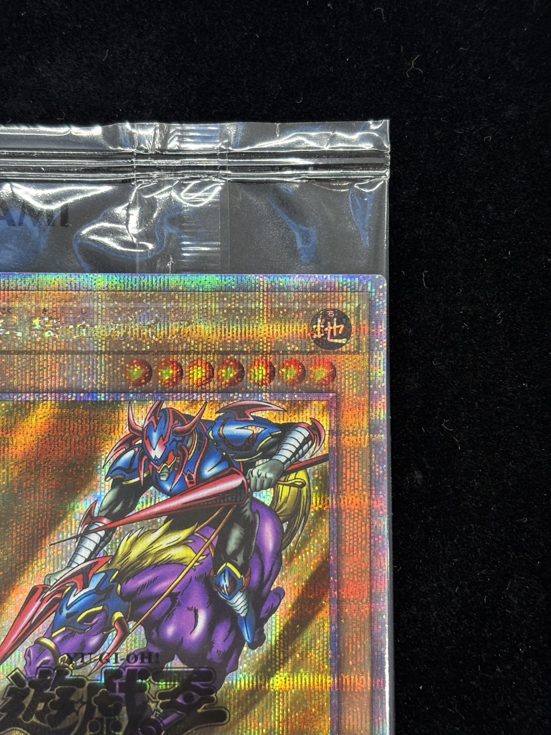 【状態A-】 (未開封)暗黒騎士ガイア【QCSE】〈23YA-JP001〉