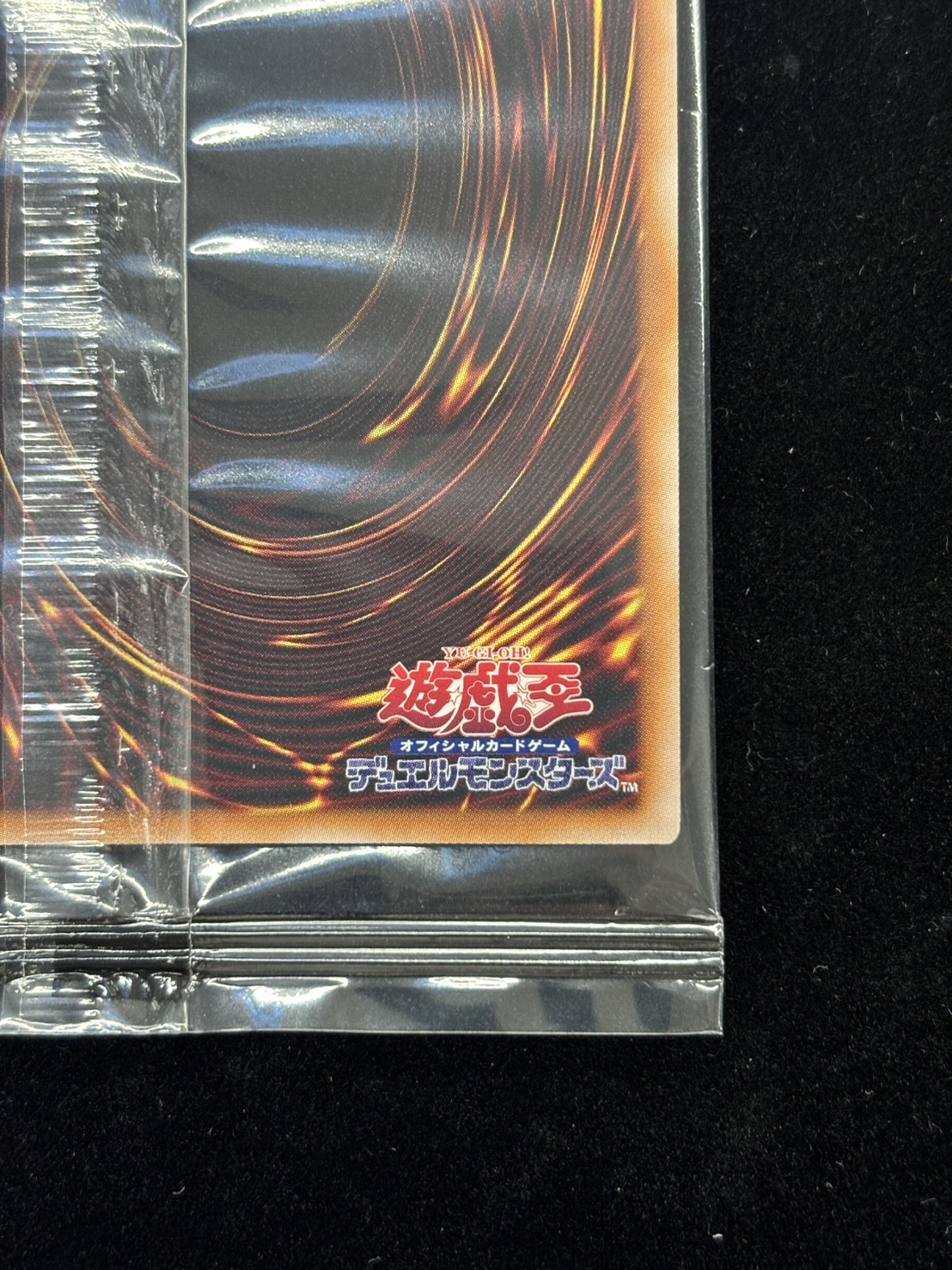 【状態A-】 (未開封)暗黒騎士ガイア【QCSE】〈23YA-JP001〉