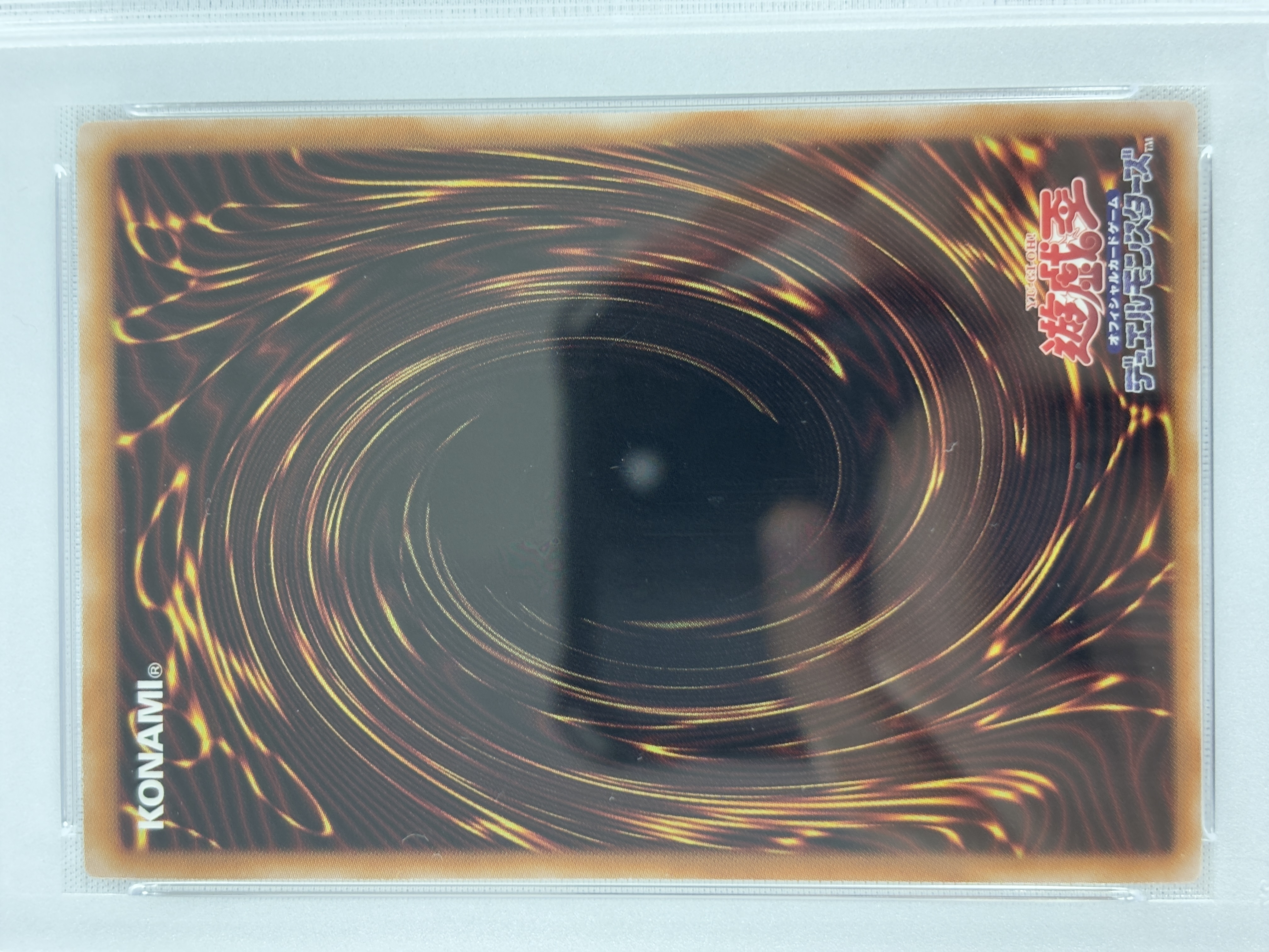 【PSA10】IPマスカレーナ【QCSE】〈QCCU-JP191〉