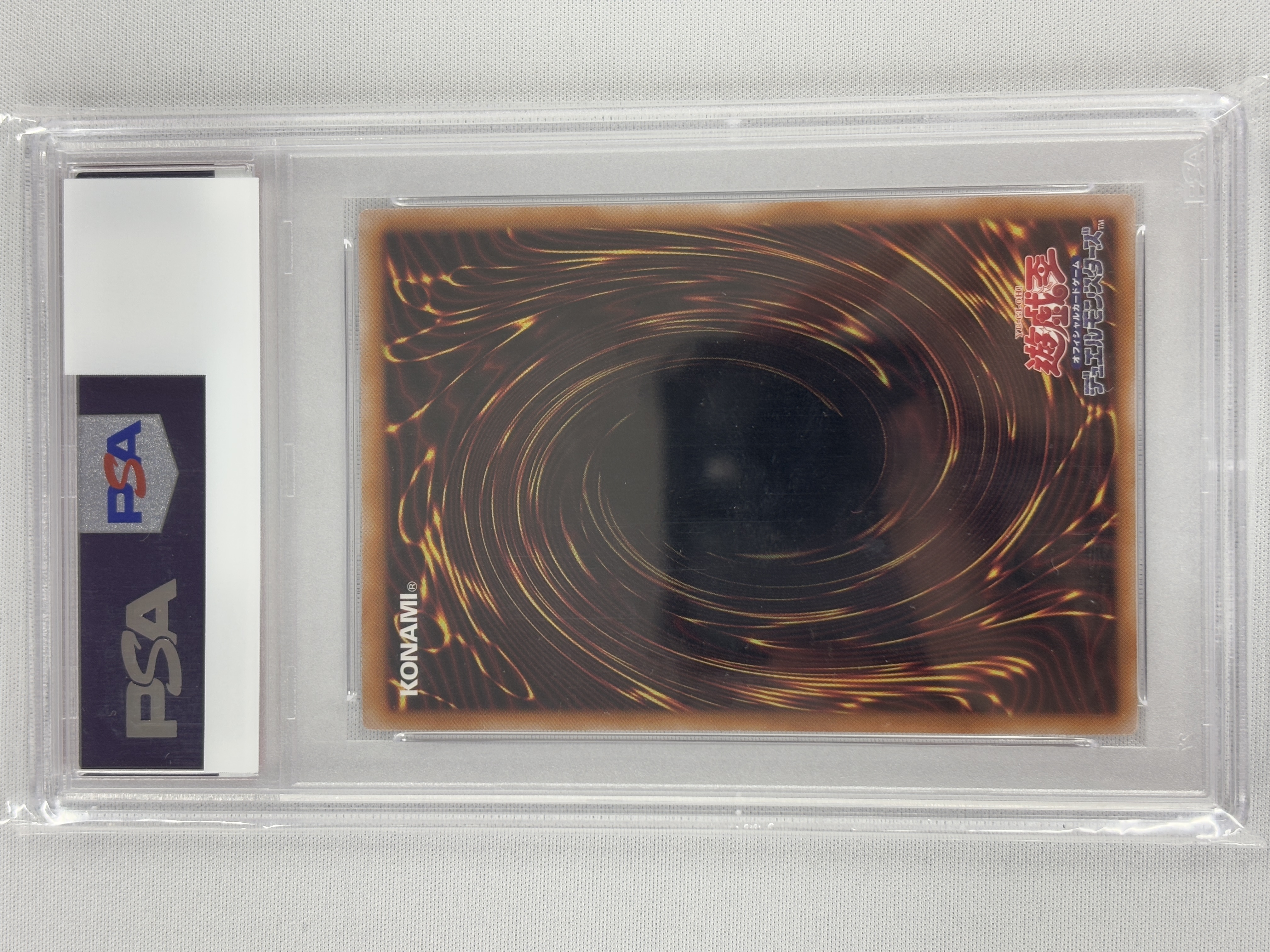 【PSA10】IPマスカレーナ【QCSE】〈QCCU-JP191〉