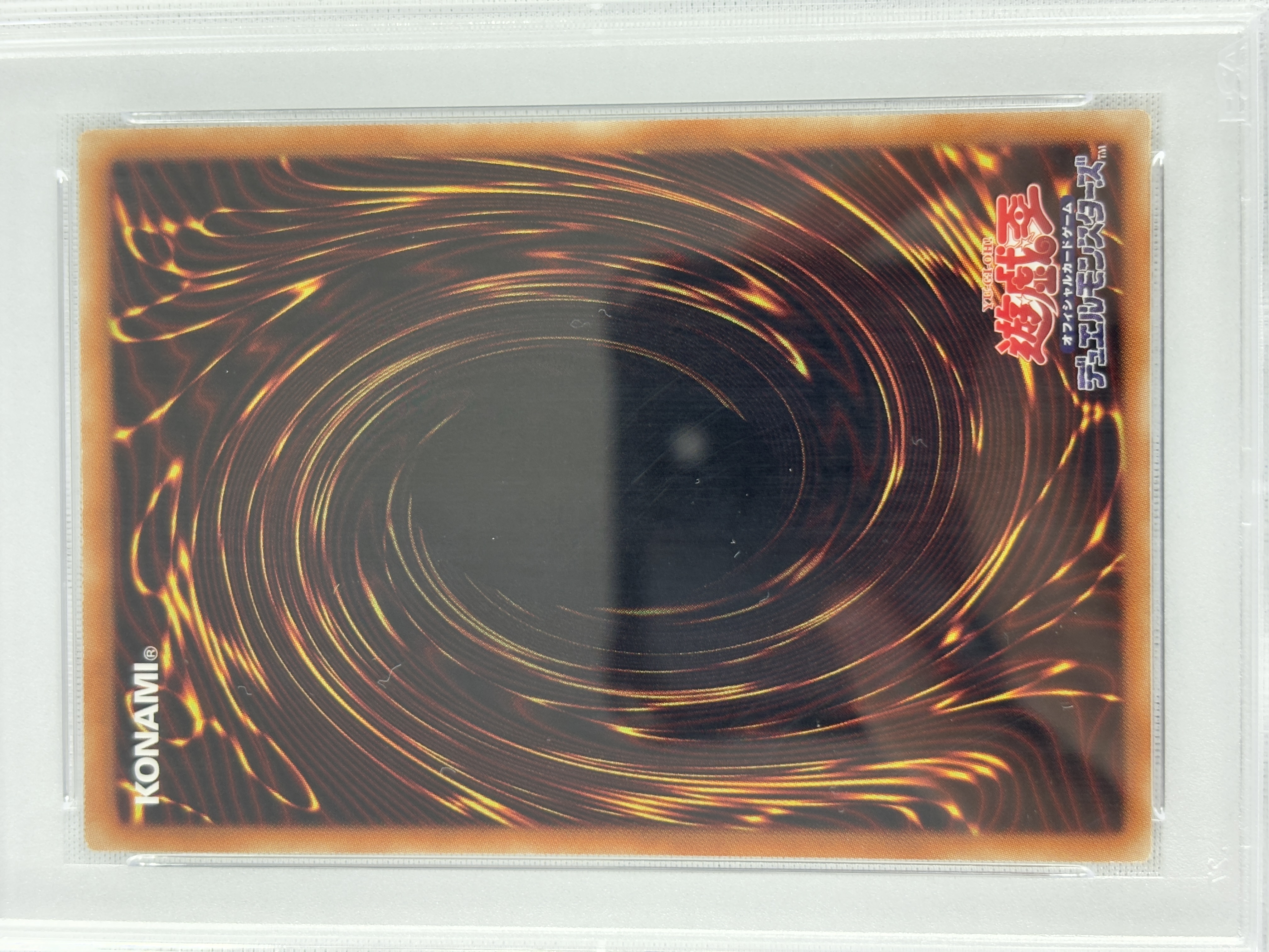 【PSA10】ブルーアイズカオスMAXドラゴン【20thSE】〈20TH-JPC23〉