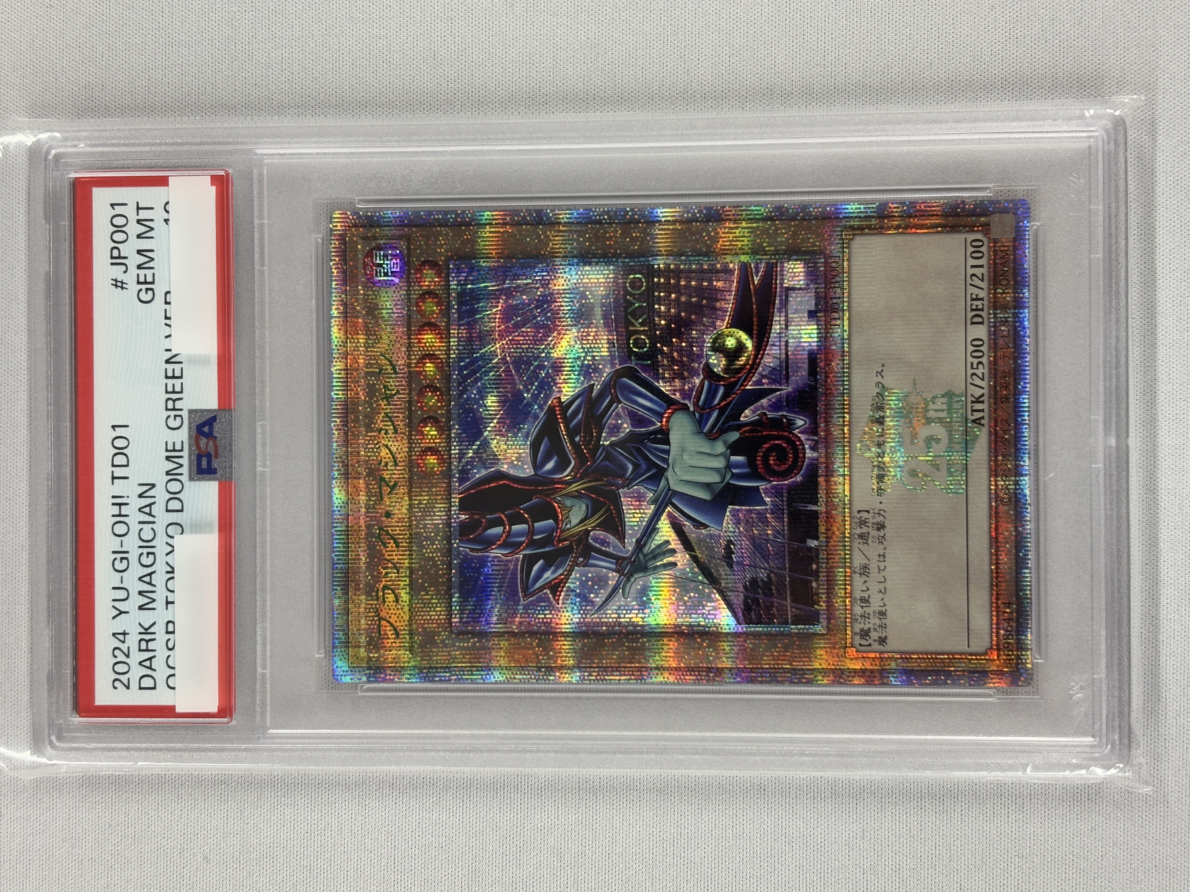 【PSA10】ブラックマジシャン【QCSEGREEN Ver.】【TD01-JP001】