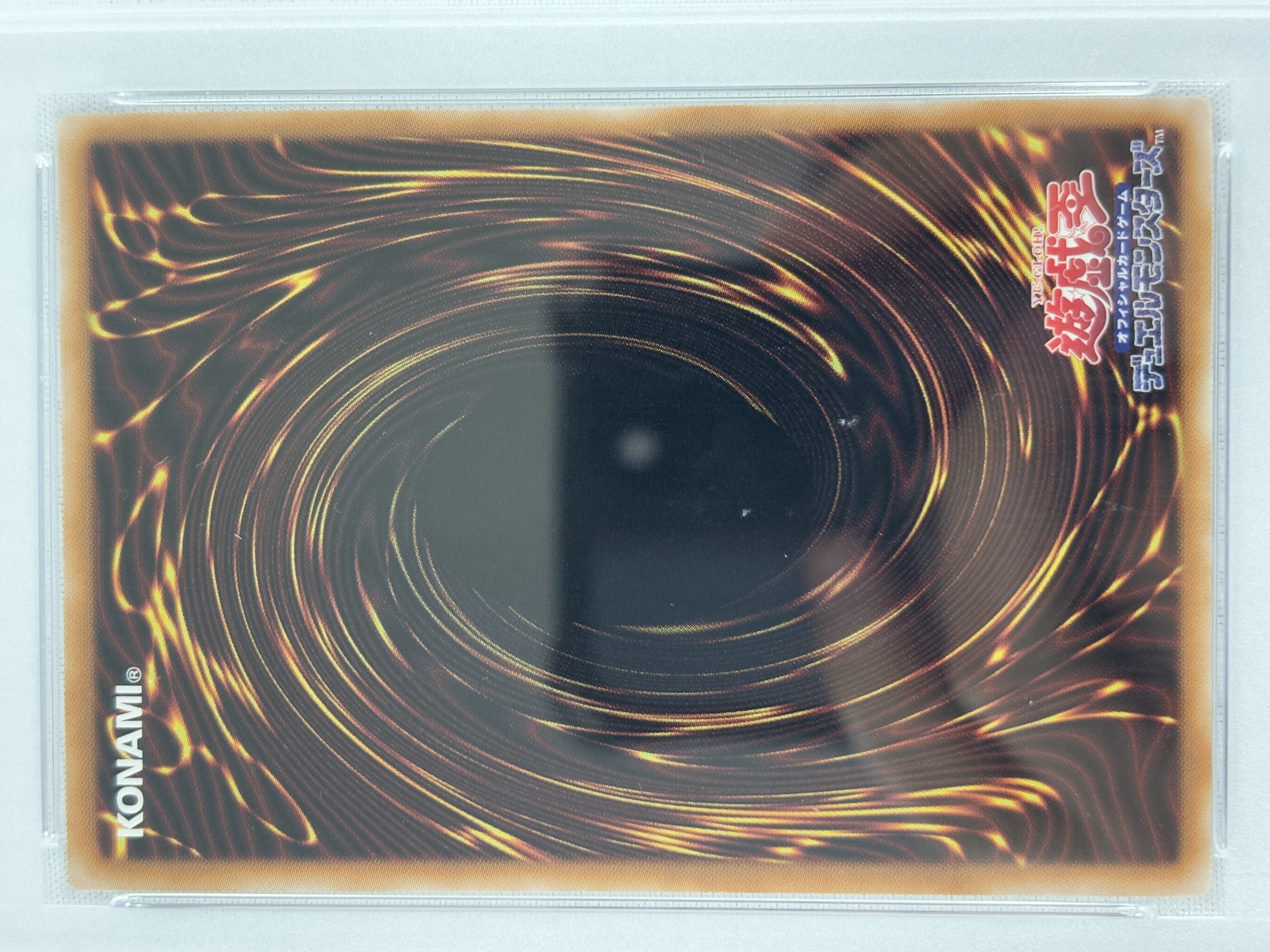 【PSA10】光なき影アバオアクゥー【QCSE】〈SUDA-JP049〉