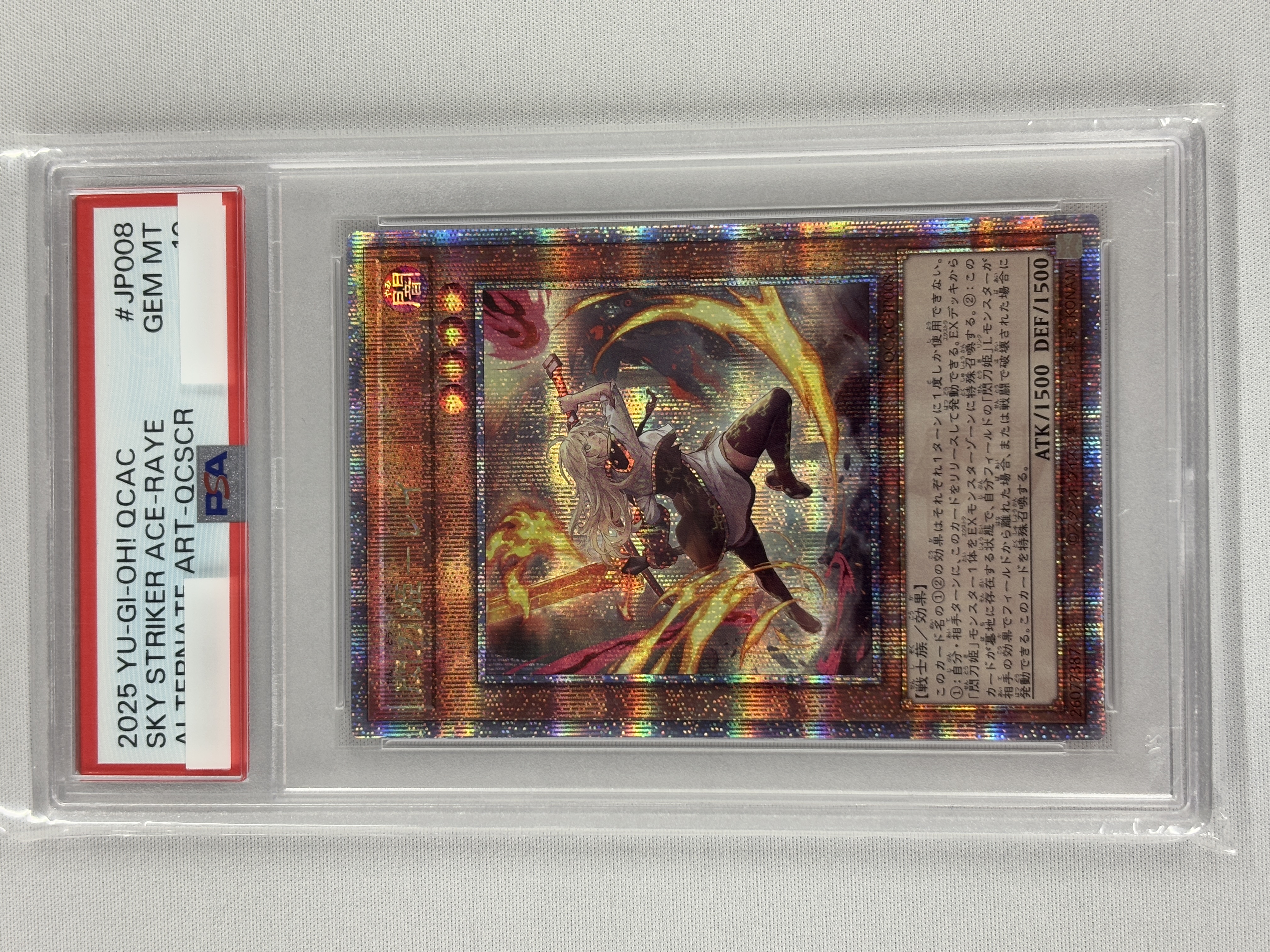 【PSA10】(新)閃刀姫レイ【QCSE】〈QCAC-JP008〉