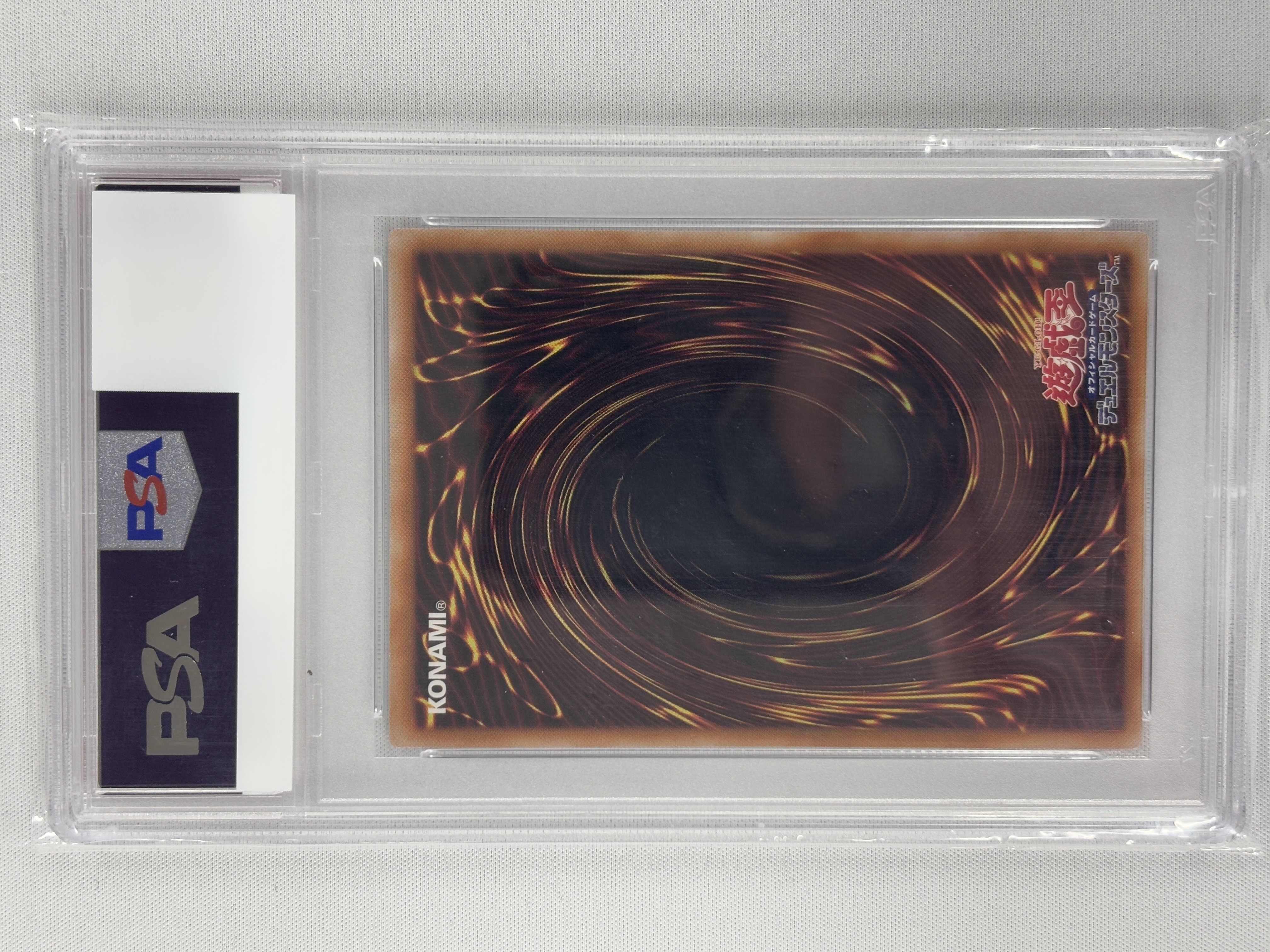 【PSA10】誇りと魂の龍【QCSE】〈INFO-JP000〉