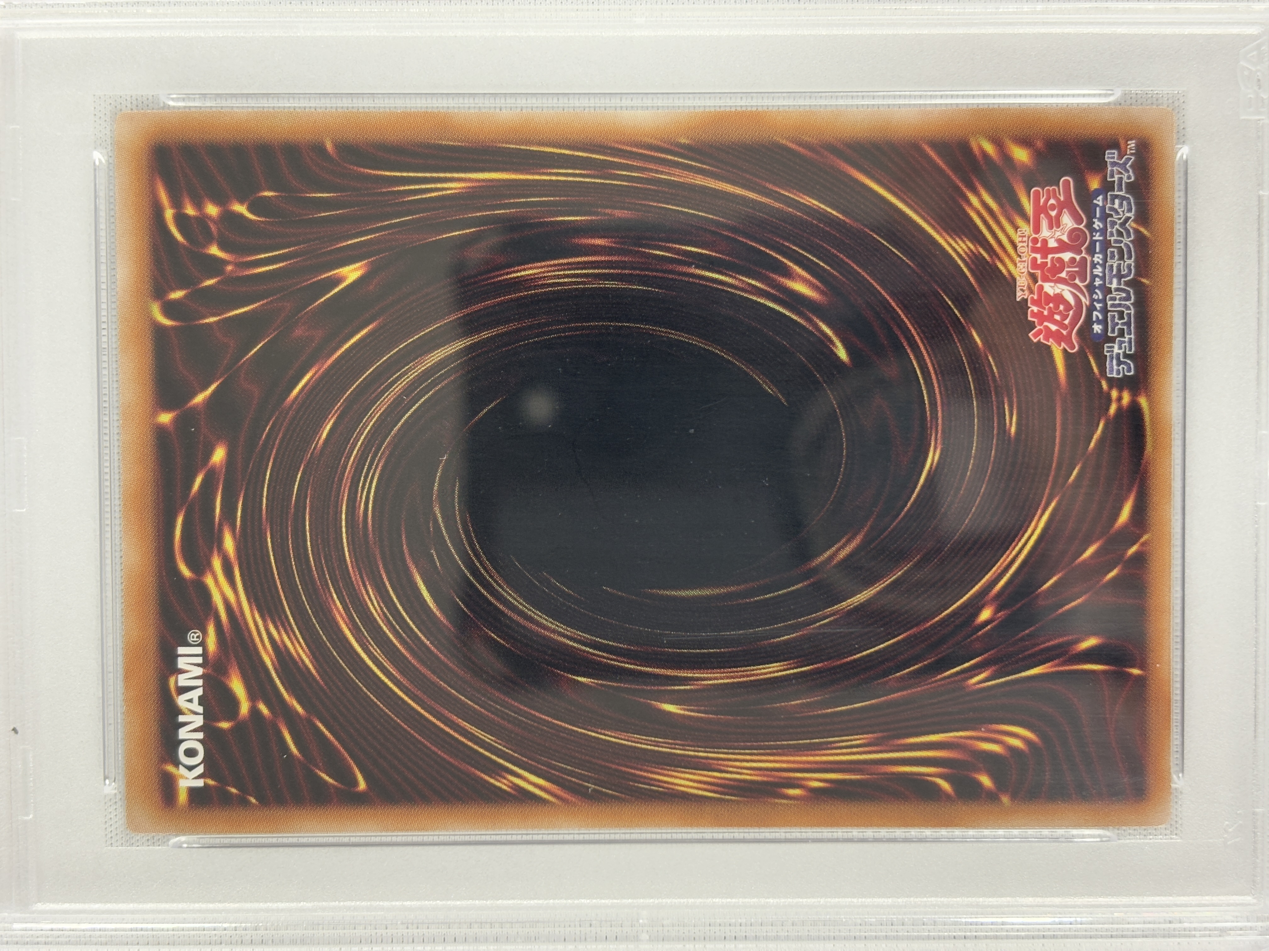 【PSA10】誇りと魂の龍【QCSE】〈INFO-JP000〉